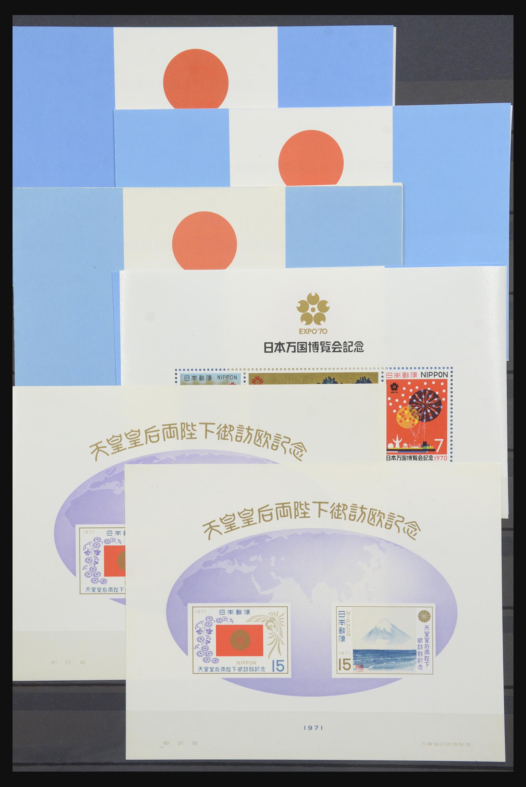 31599 035 - 31599 Japan souvenir sheets 1946-1999.