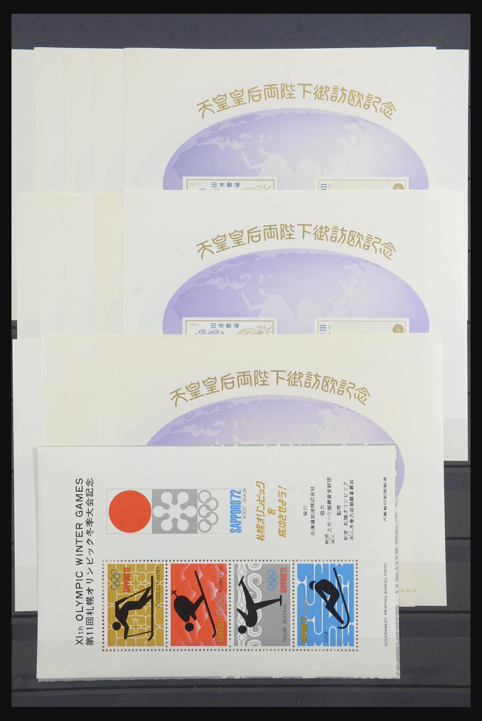 31599 038 - 31599 Japan souvenir sheets 1946-1999.