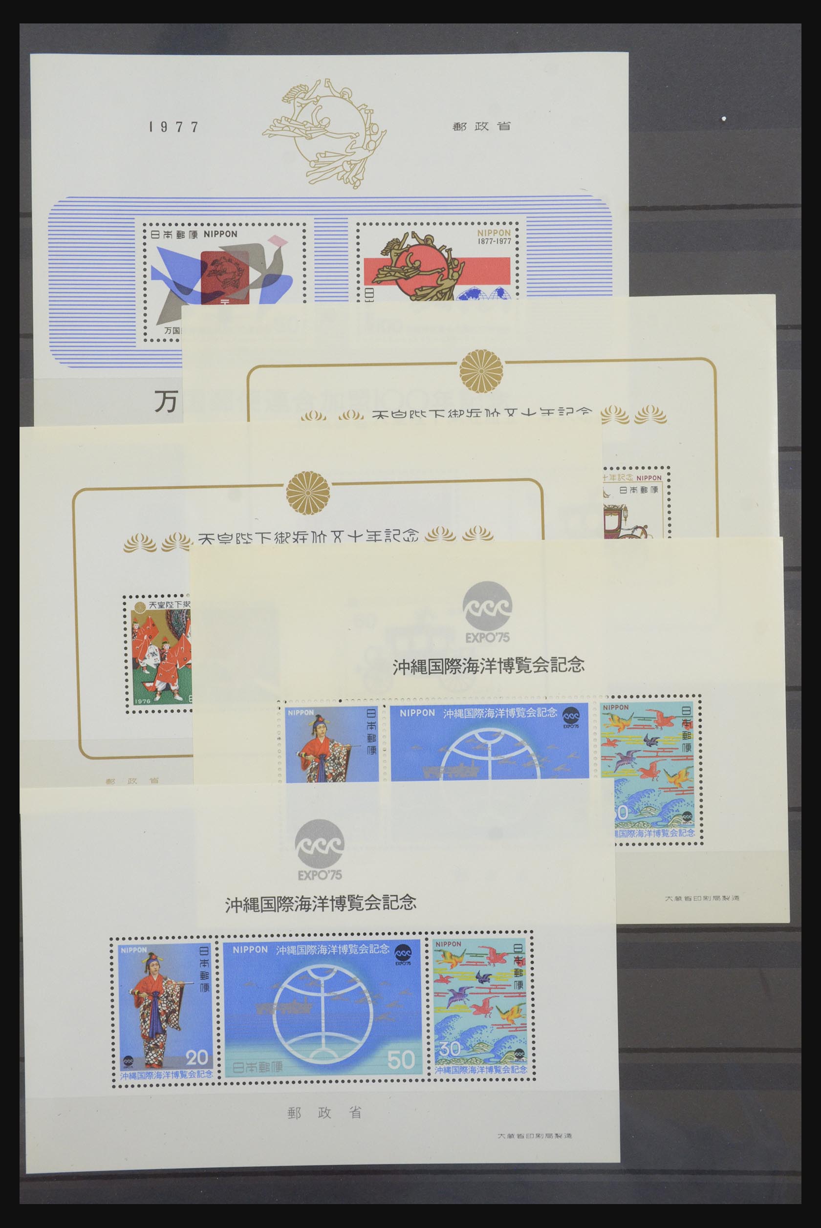 31599 042 - 31599 Japan souvenir sheets 1946-1999.