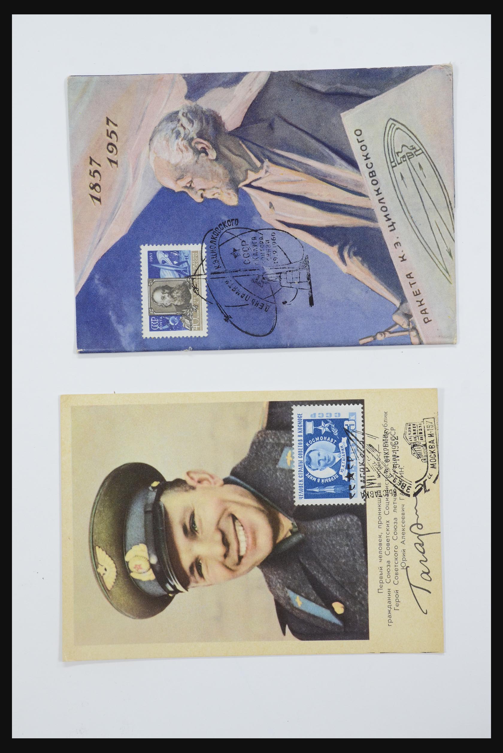31605 0041 - 31605 Russia postal stationeries fifties-sixties.