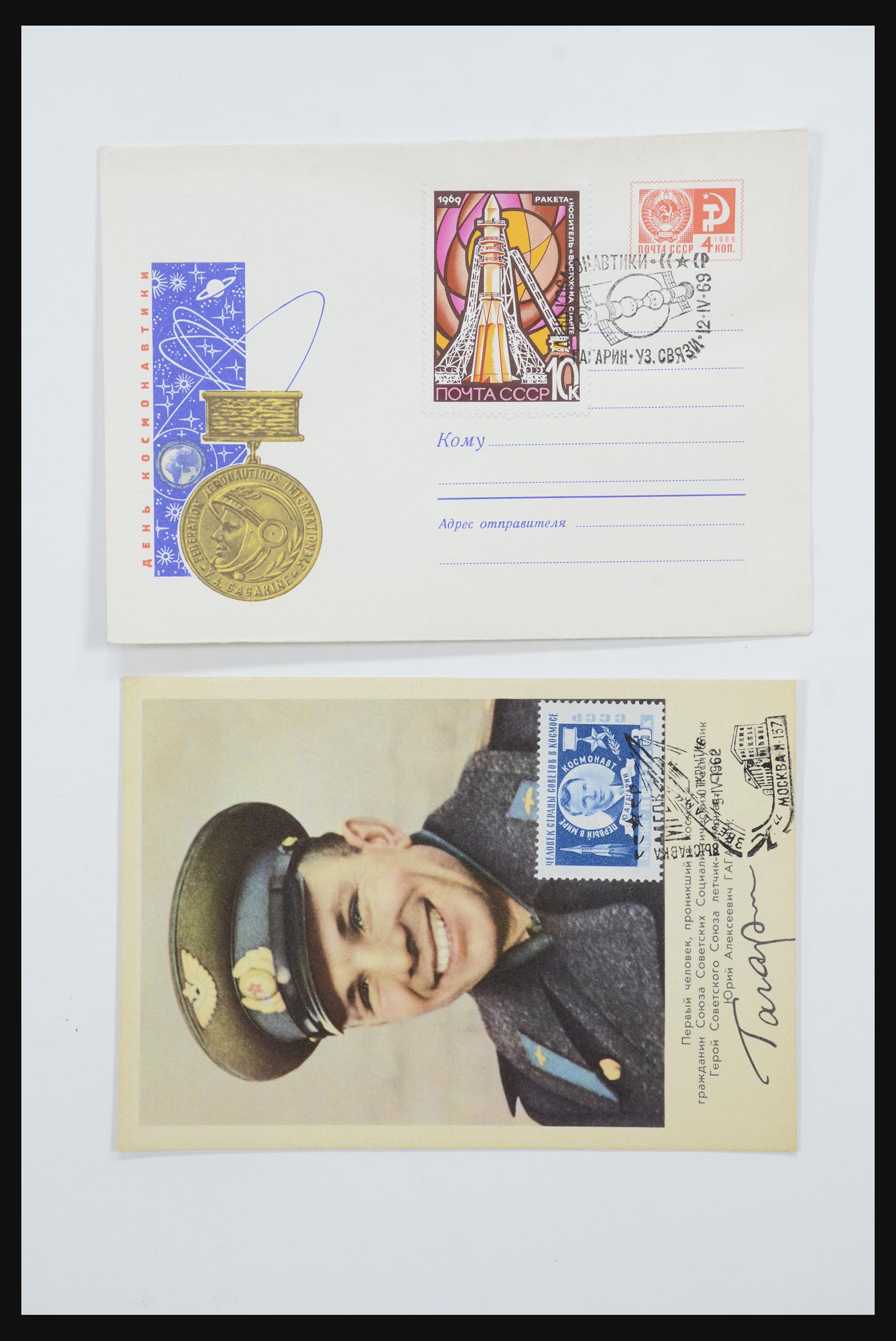 31605 0042 - 31605 Rusland postwaardestukken jaren 50-60.