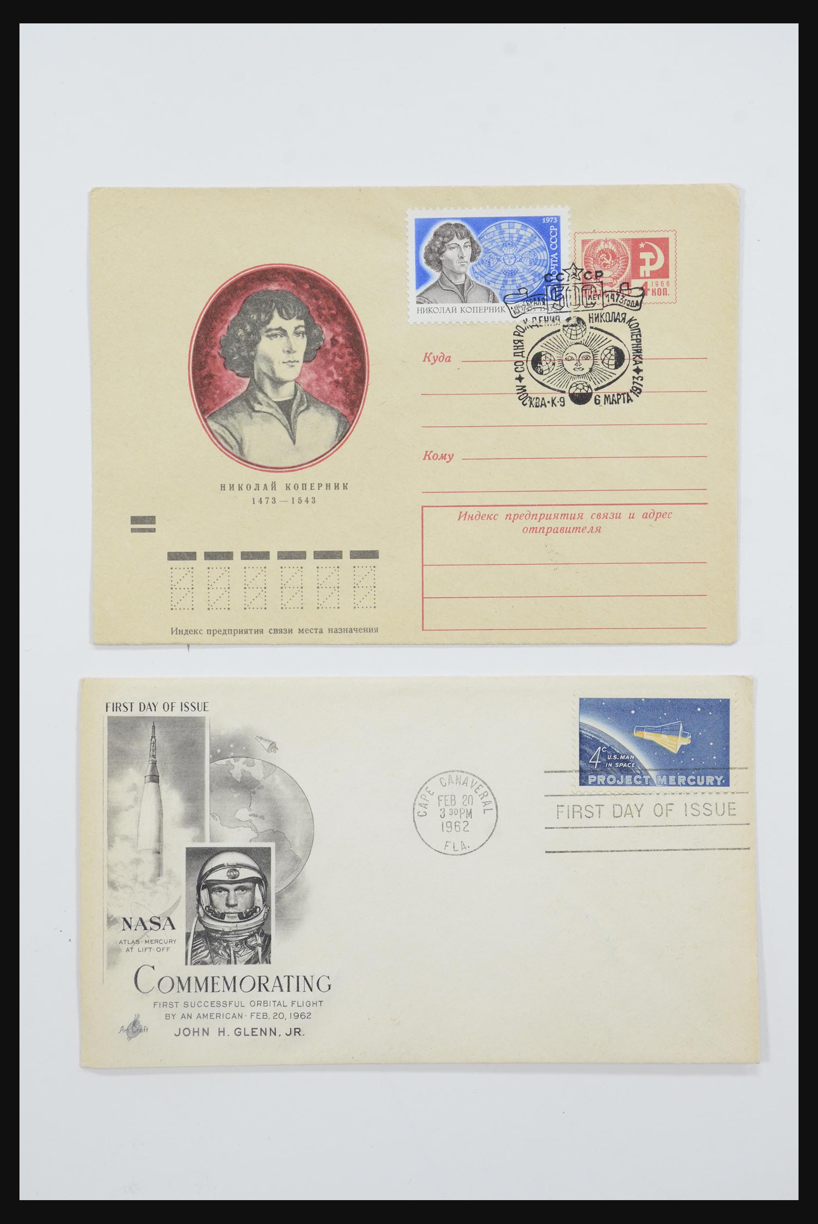31605 0050 - 31605 Russia postal stationeries fifties-sixties.