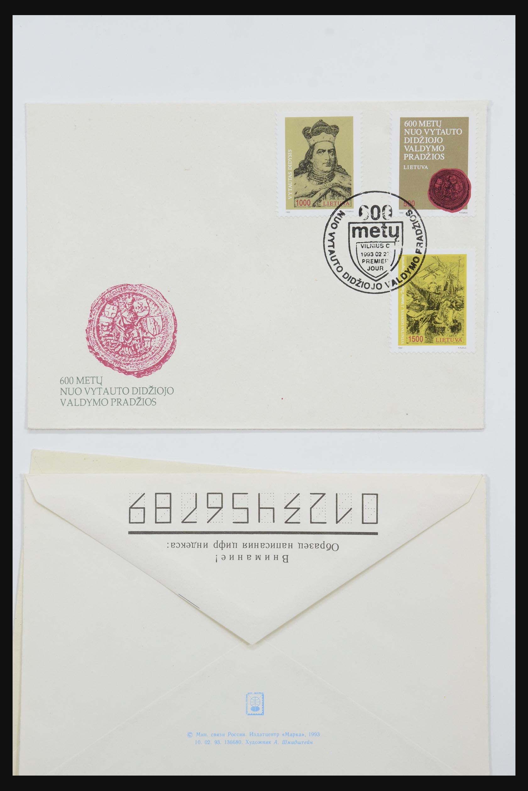 31605 1238 - 31605 Russia postal stationeries fifties-sixties.