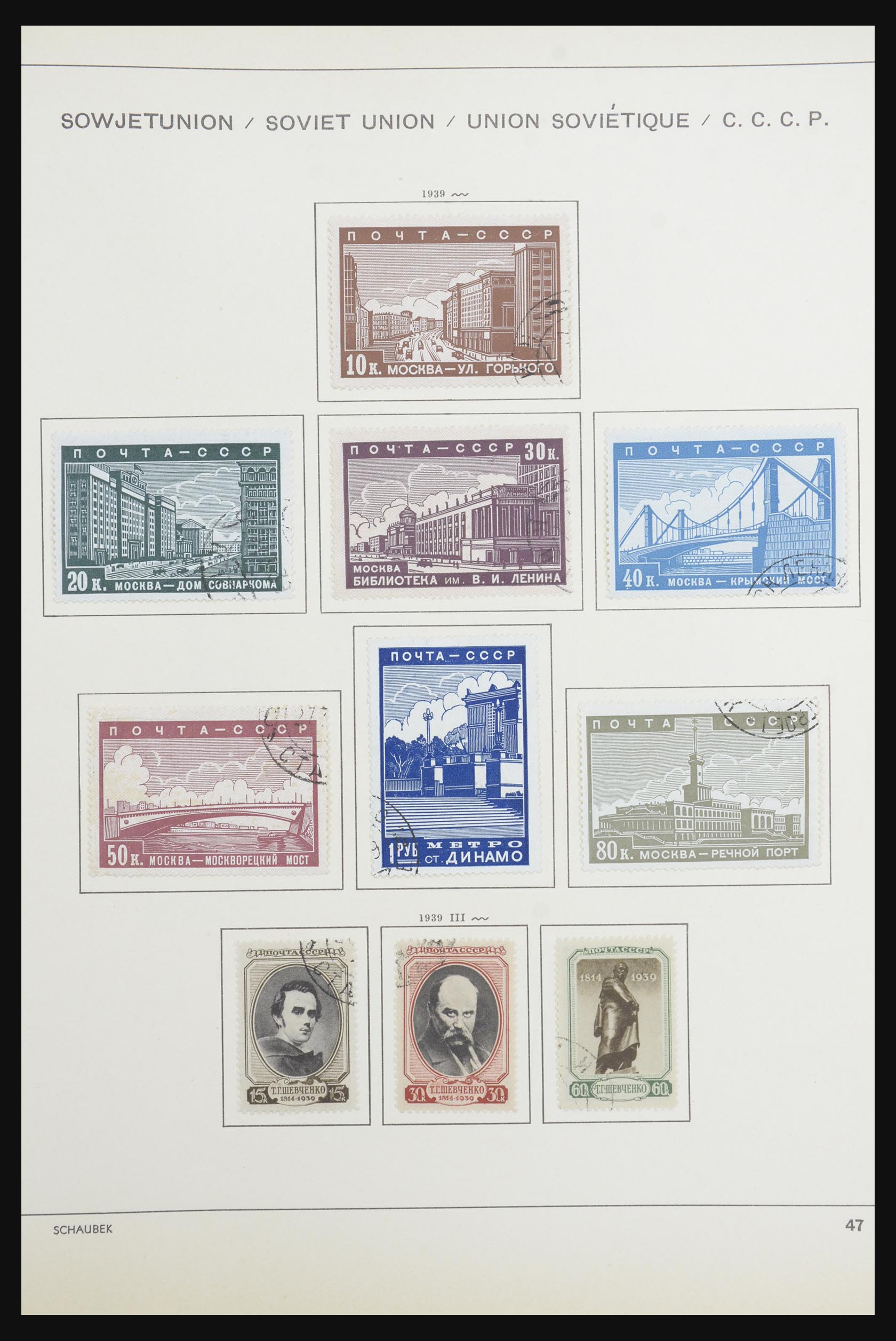 31607 074 - 31607 Russia 1858-1986.