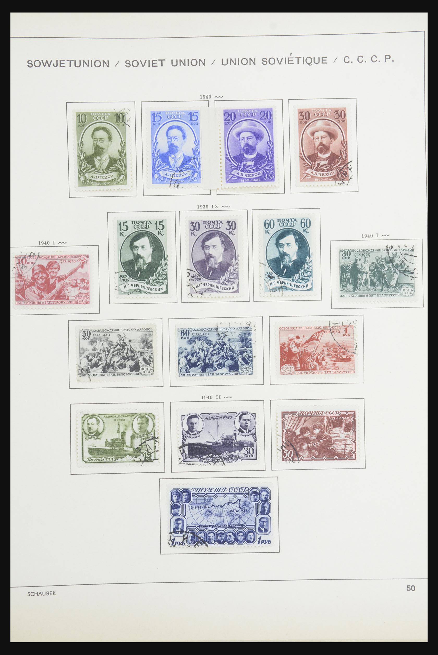 31607 078 - 31607 Russia 1858-1986.