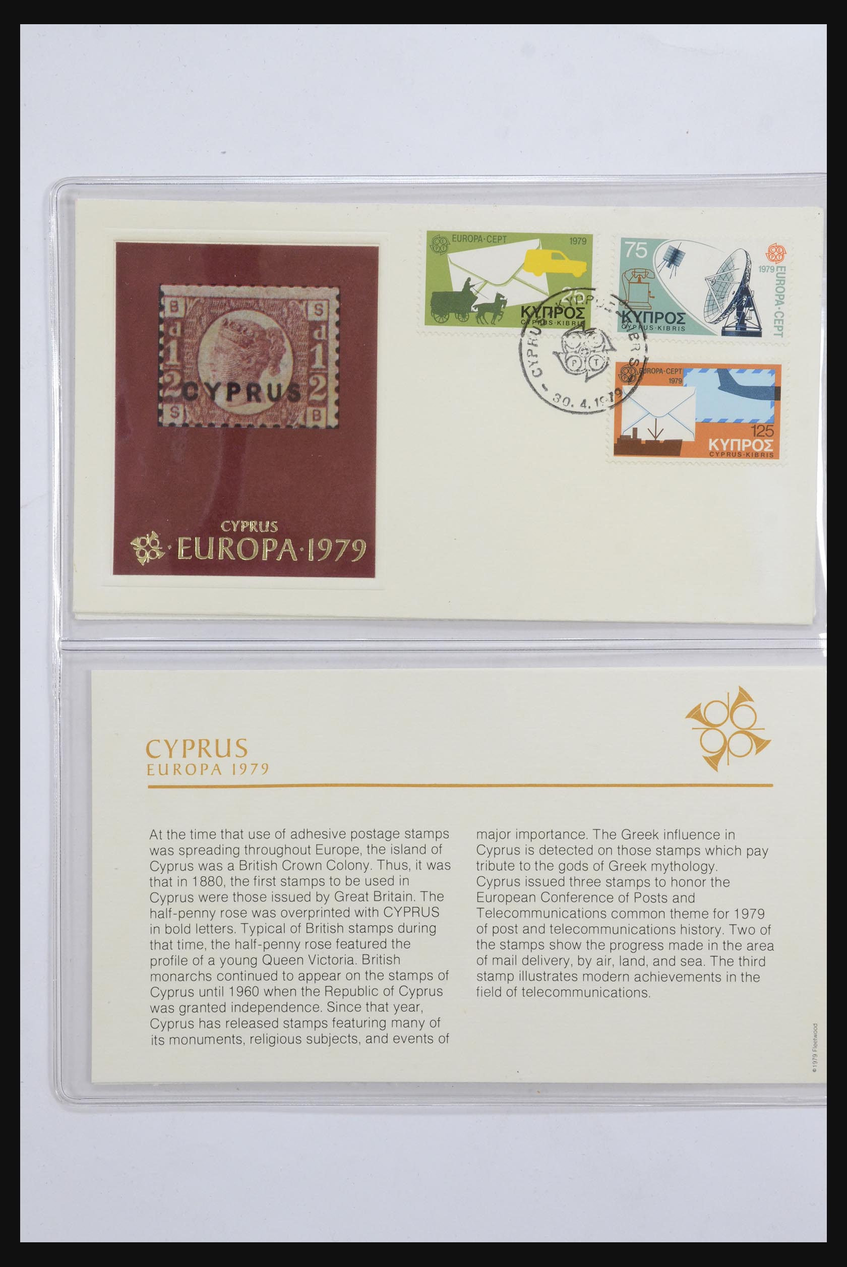 31613 0002 - 31613 All world covers/fdc's 1920-1980.