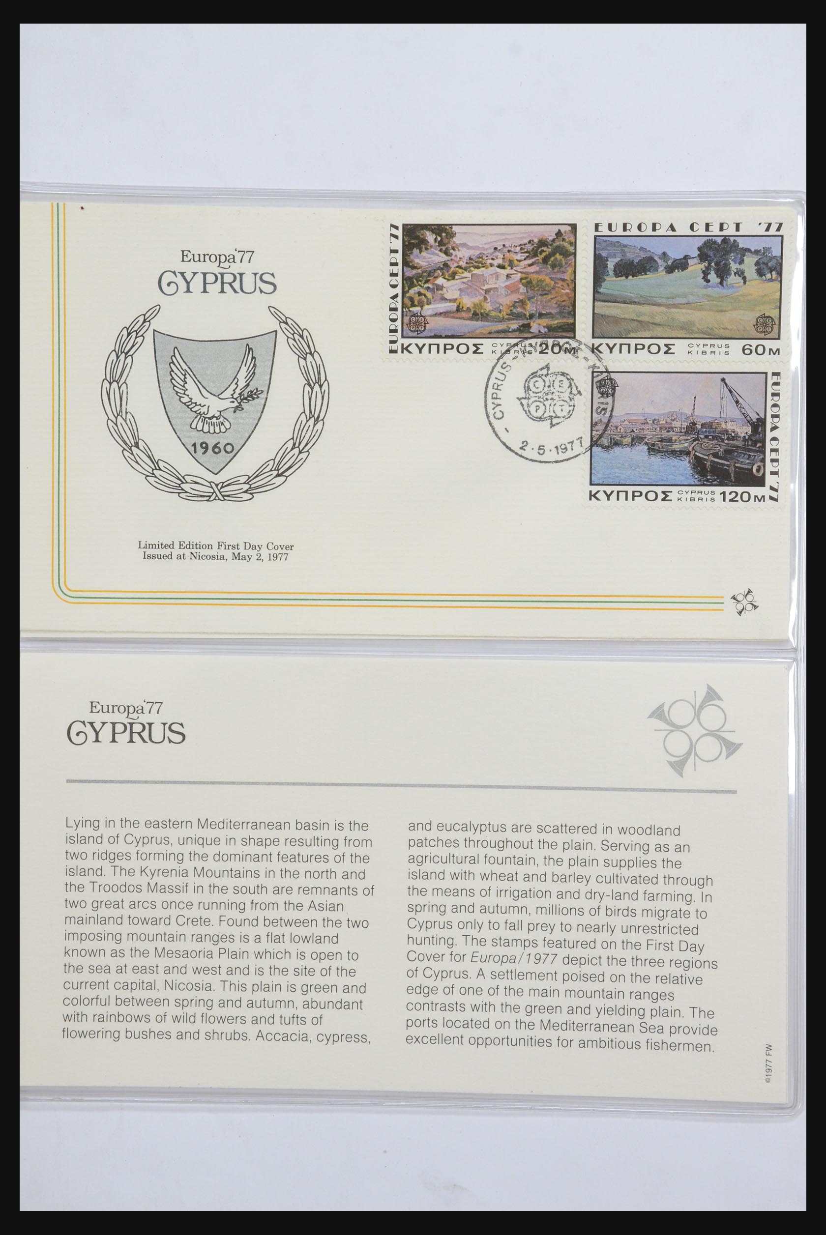 31613 0035 - 31613 Wereld brieven/fdc's 1920-1980.