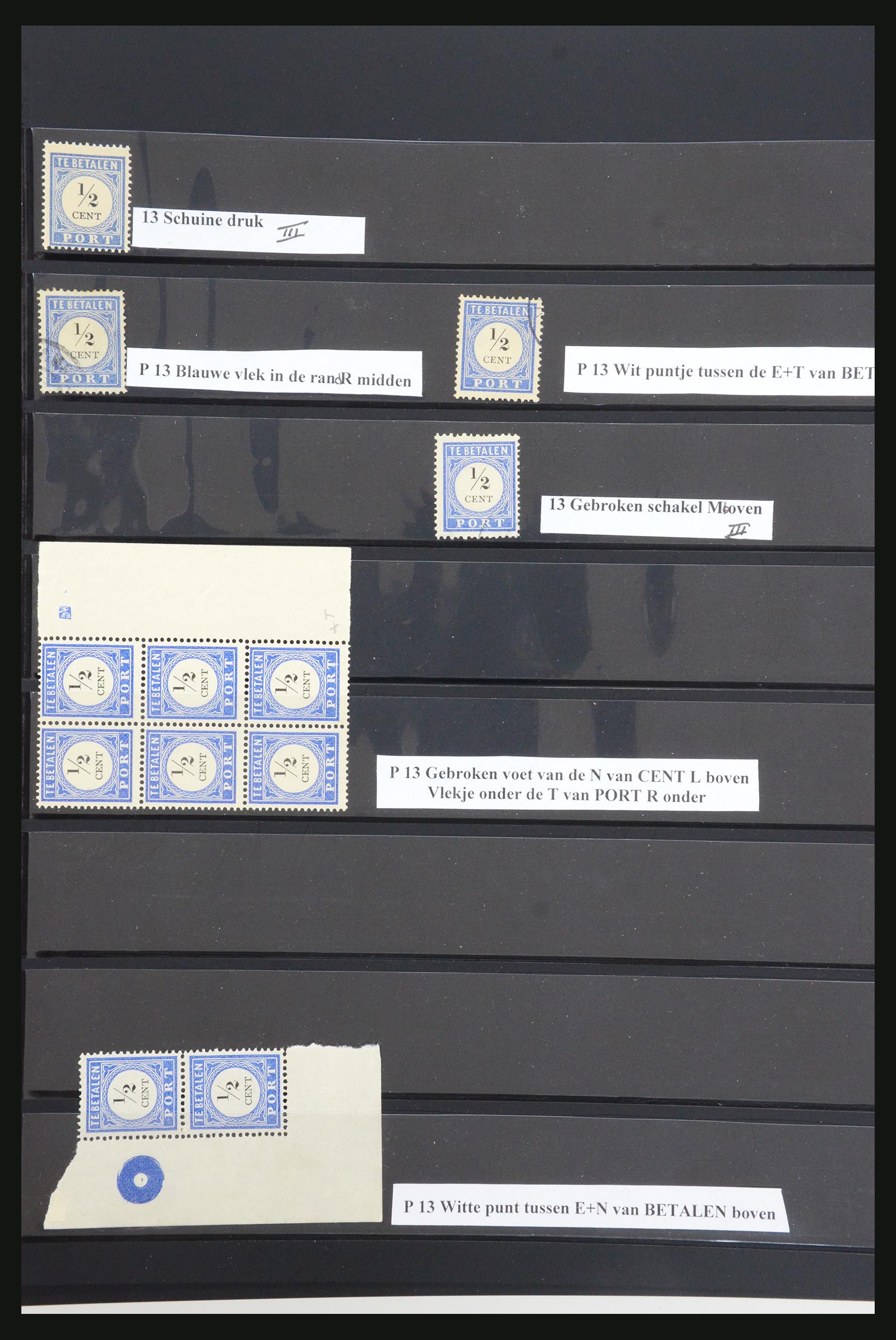 31623 012 - 31623 Netherlands postage dues plateflaws.