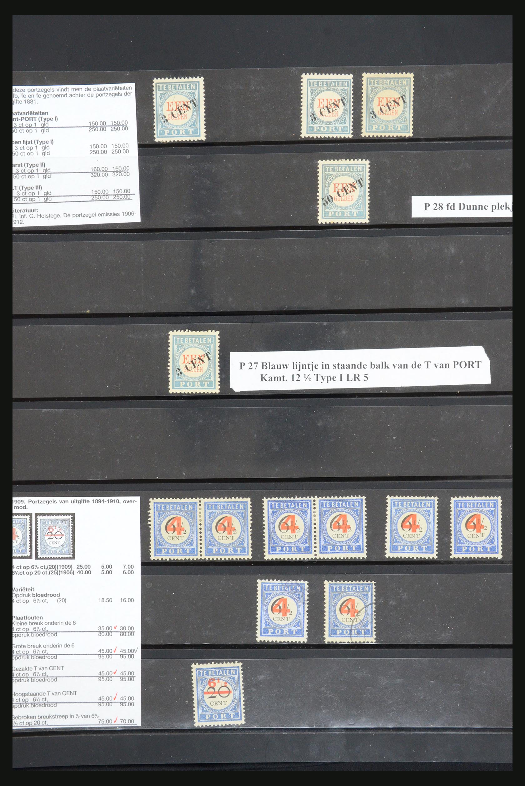 31623 021 - 31623 Netherlands postage dues plateflaws.