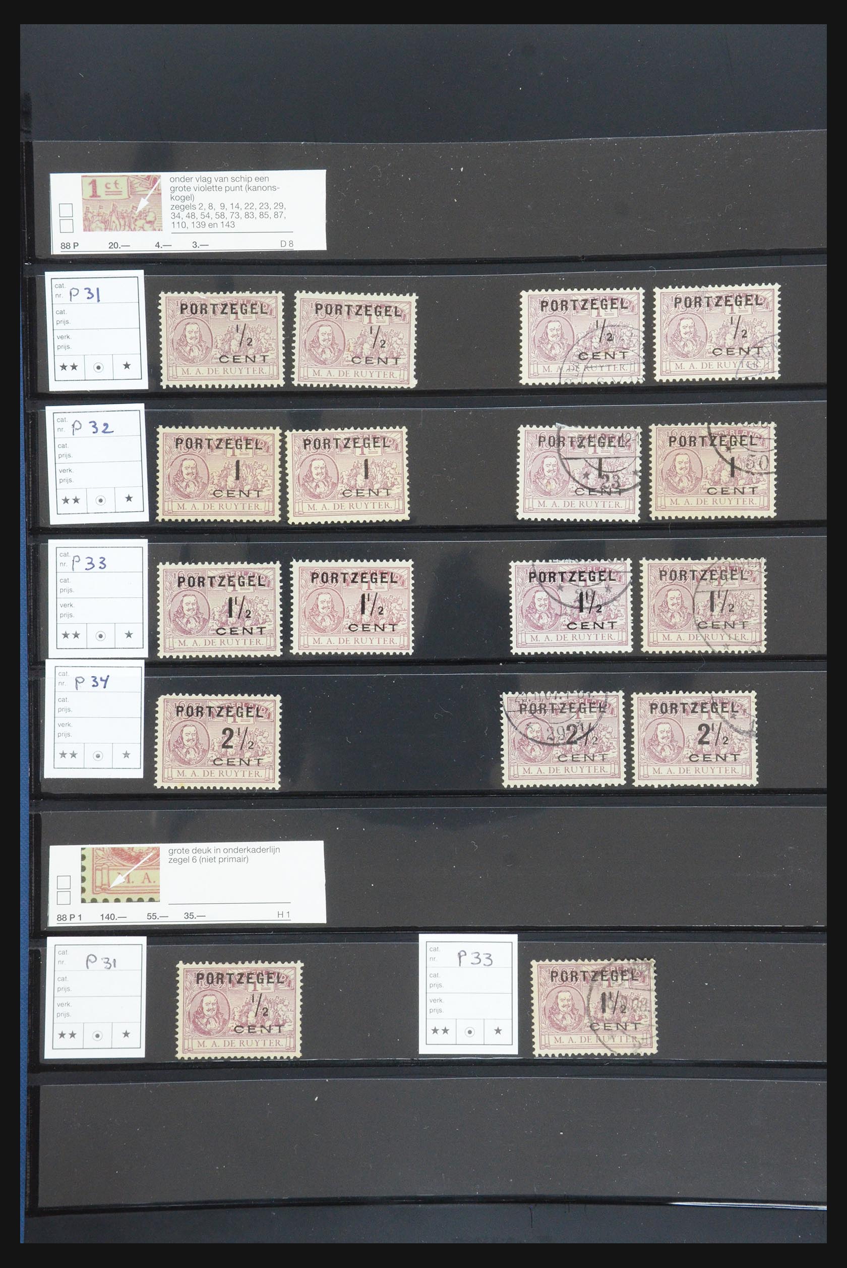 31623 029 - 31623 Netherlands postage dues plateflaws.