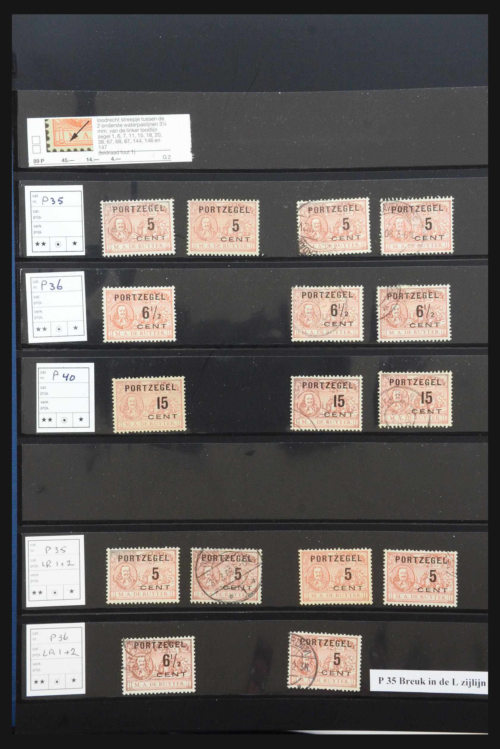 31623 031 - 31623 Netherlands postage dues plateflaws.