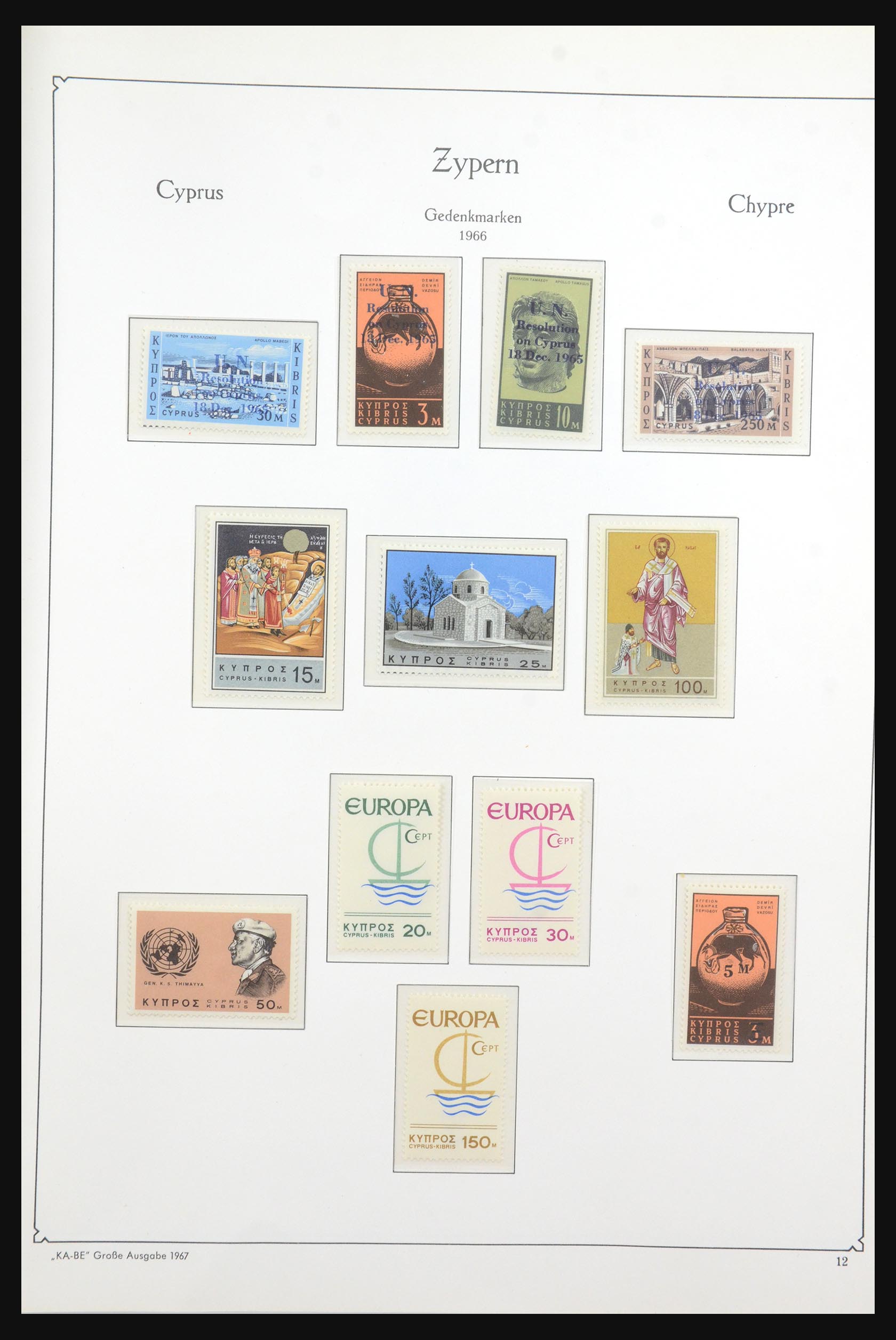 31628 012 - 31628 Cyprus 1960-1984.