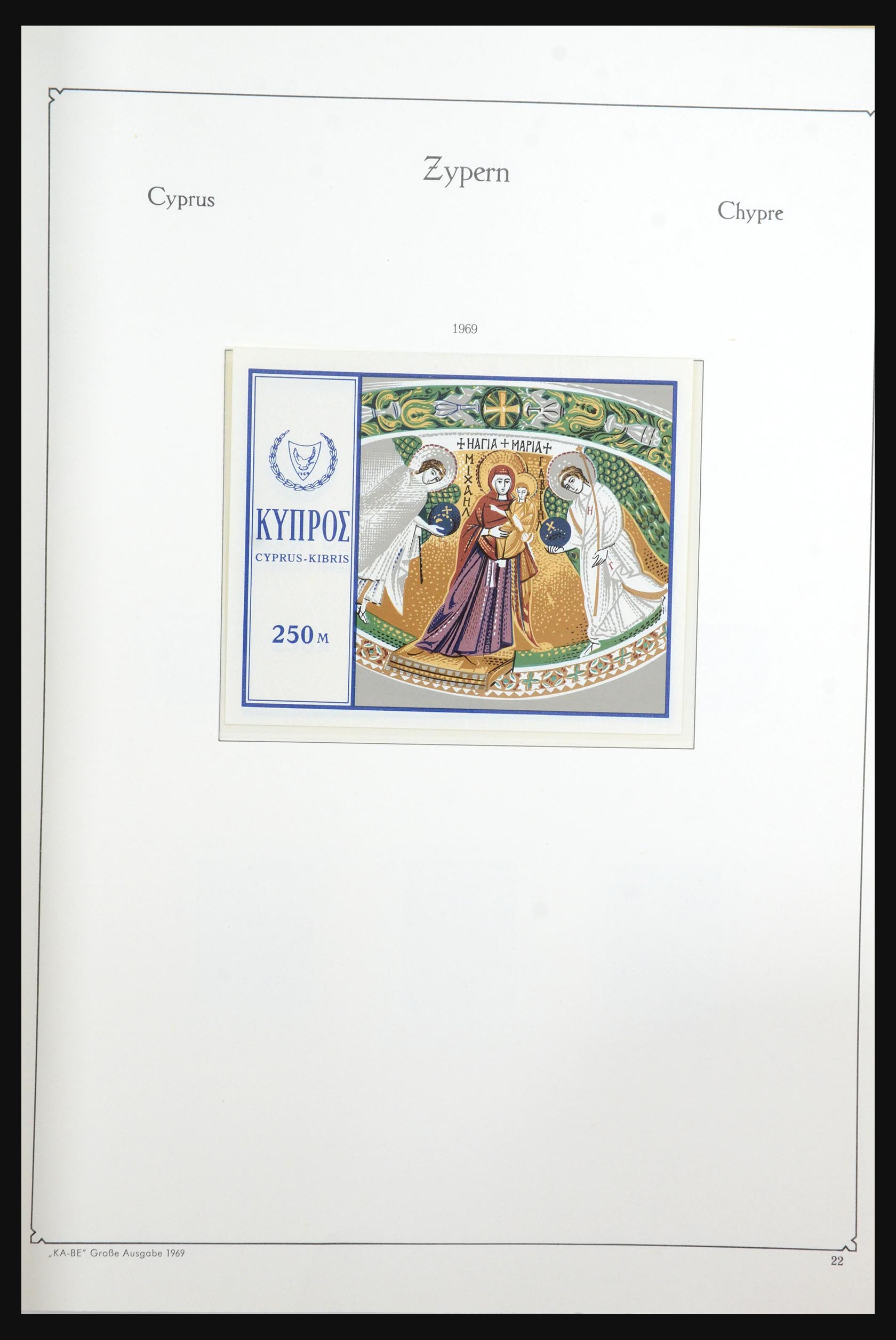 31628 022 - 31628 Cyprus 1960-1984.