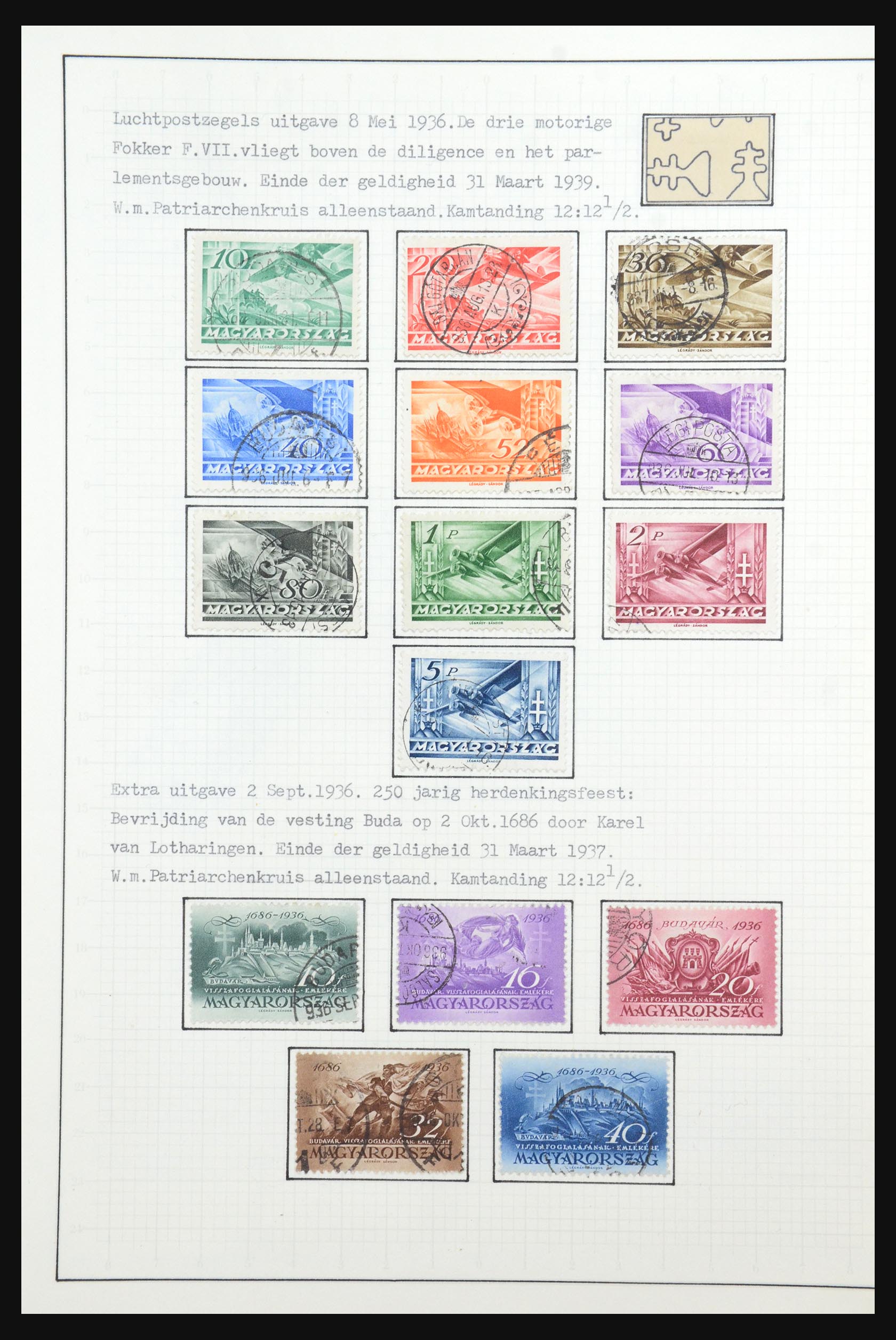 31647 107 - 31647 Hongarije 1927-1946 tentoonstellingsverzameling.