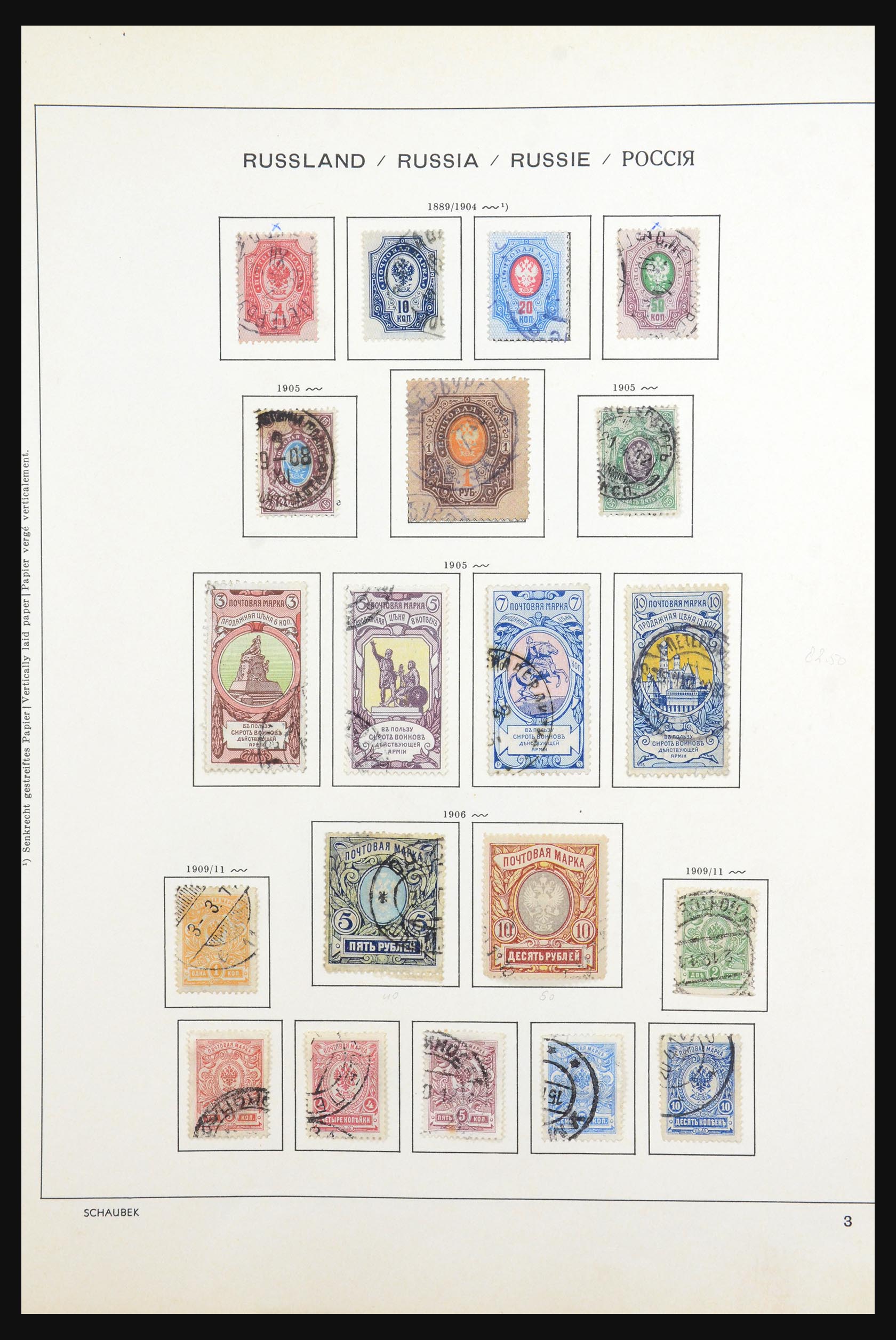 31651 005 - 31651 Russia 1858-1959.