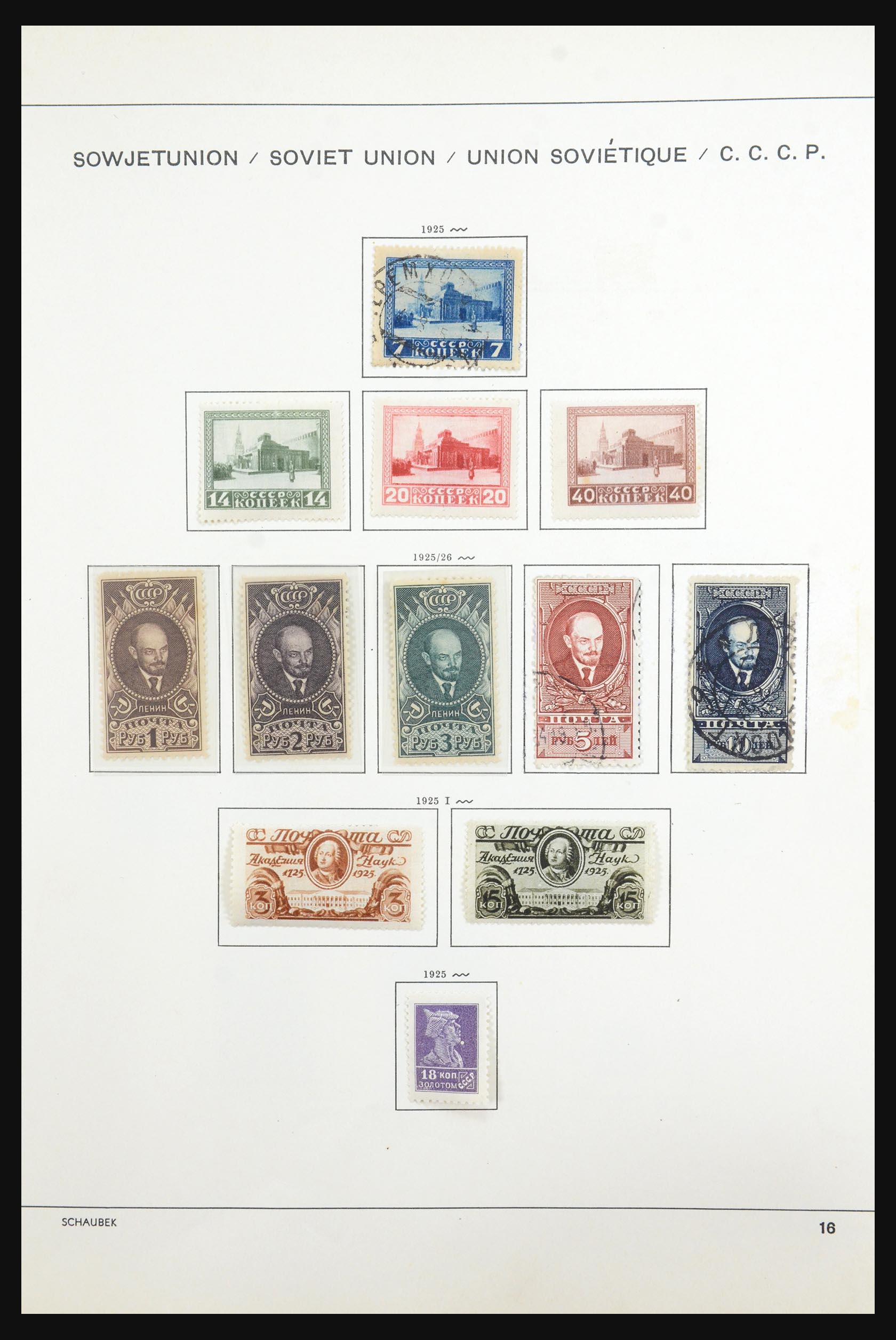 31651 035 - 31651 Russia 1858-1959.