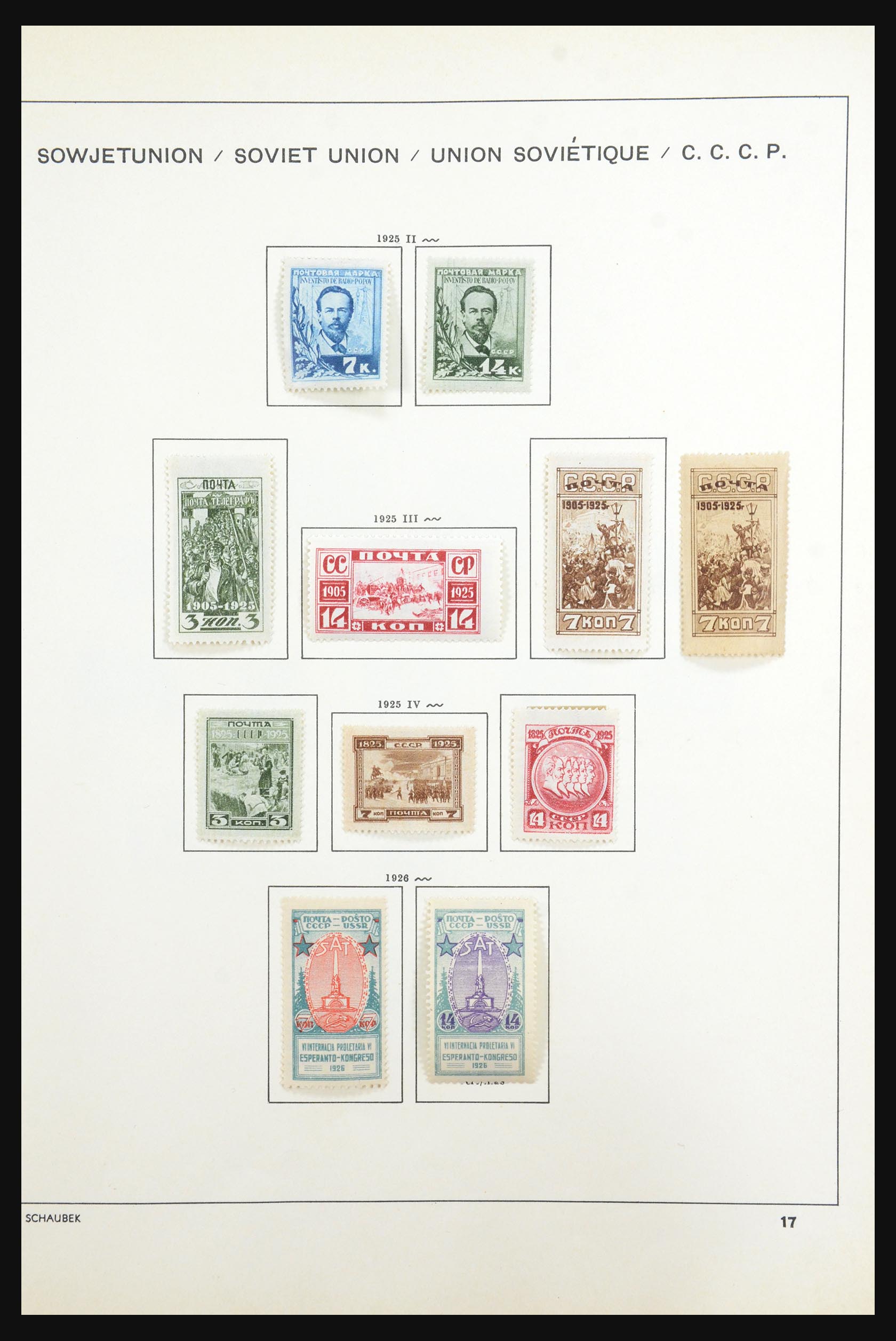 31651 037 - 31651 Russia 1858-1959.