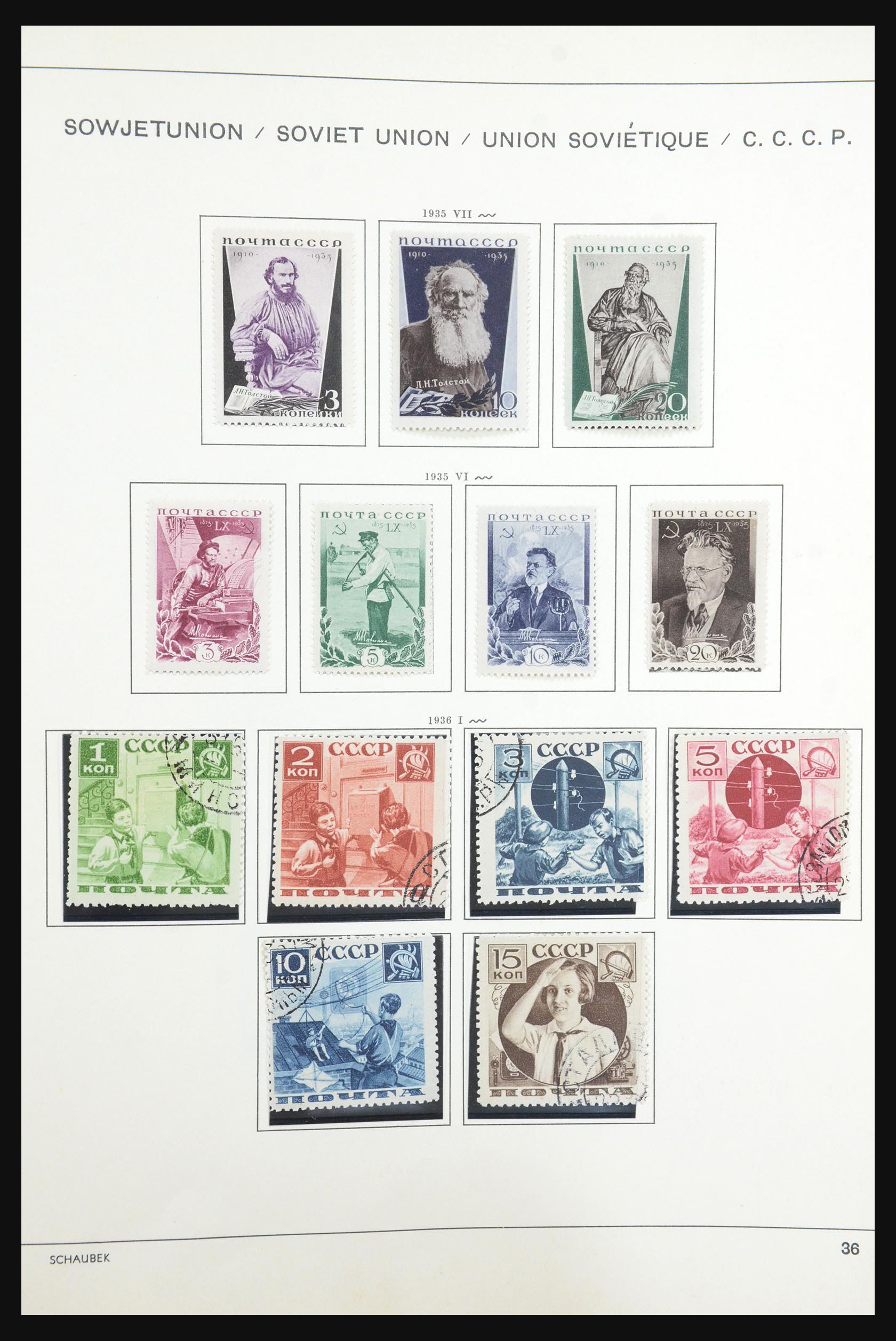 31651 061 - 31651 Russia 1858-1959.