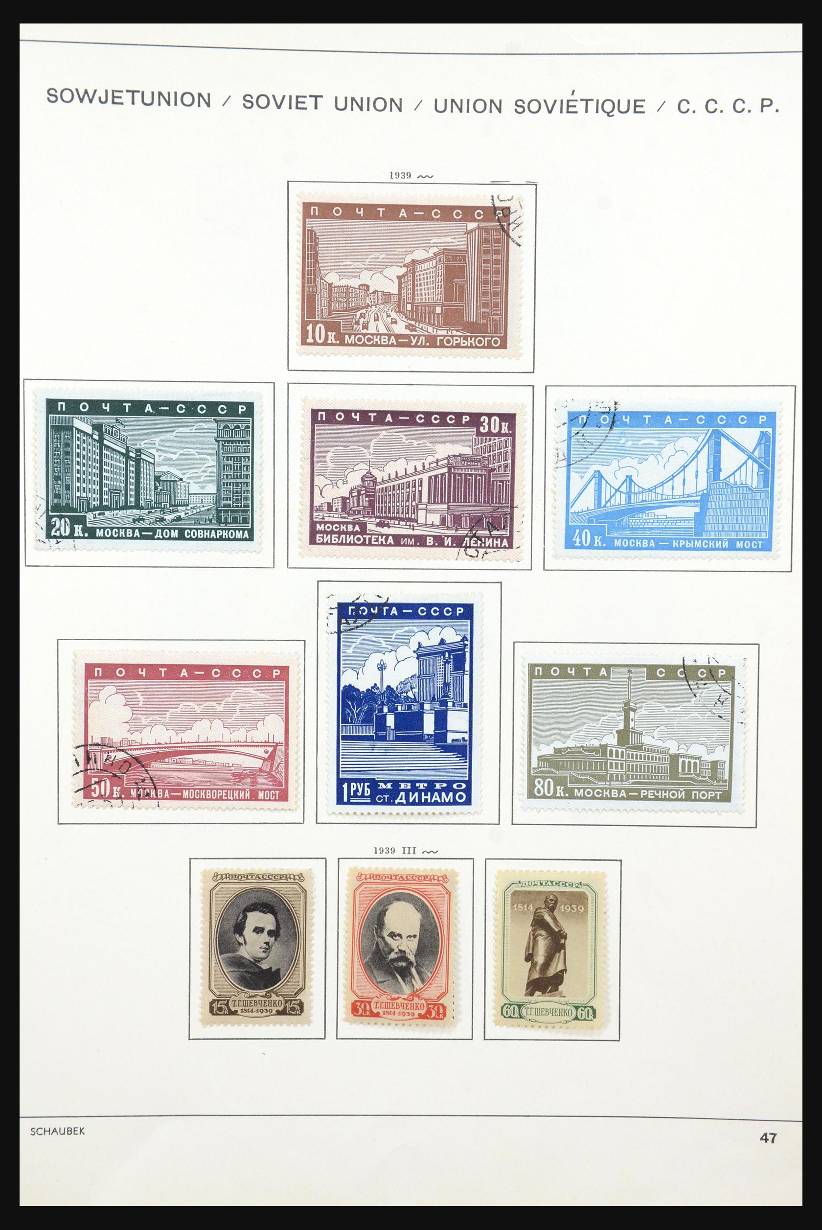 31651 073 - 31651 Russia 1858-1959.