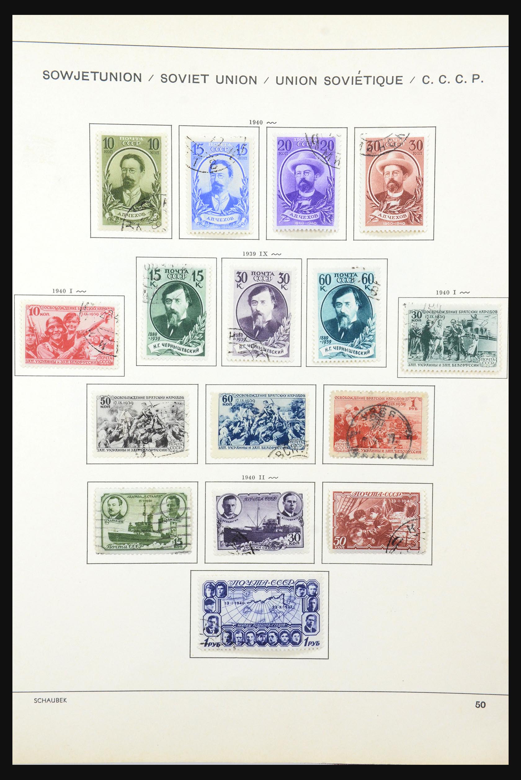 31651 077 - 31651 Russia 1858-1959.