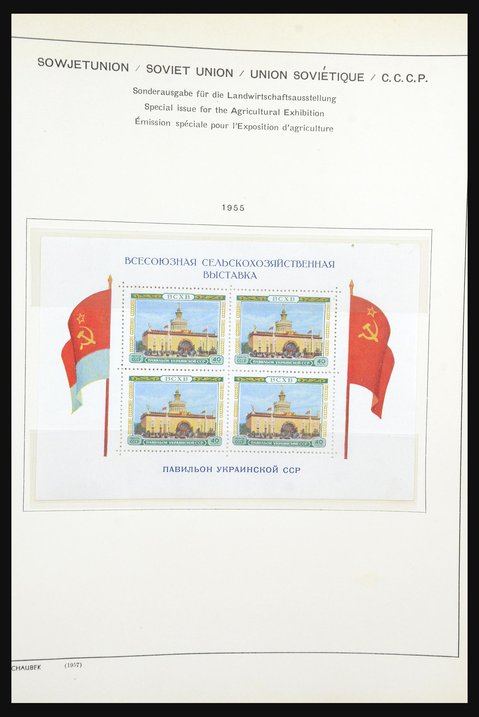 31651 215 - 31651 Rusland 1858-1959.