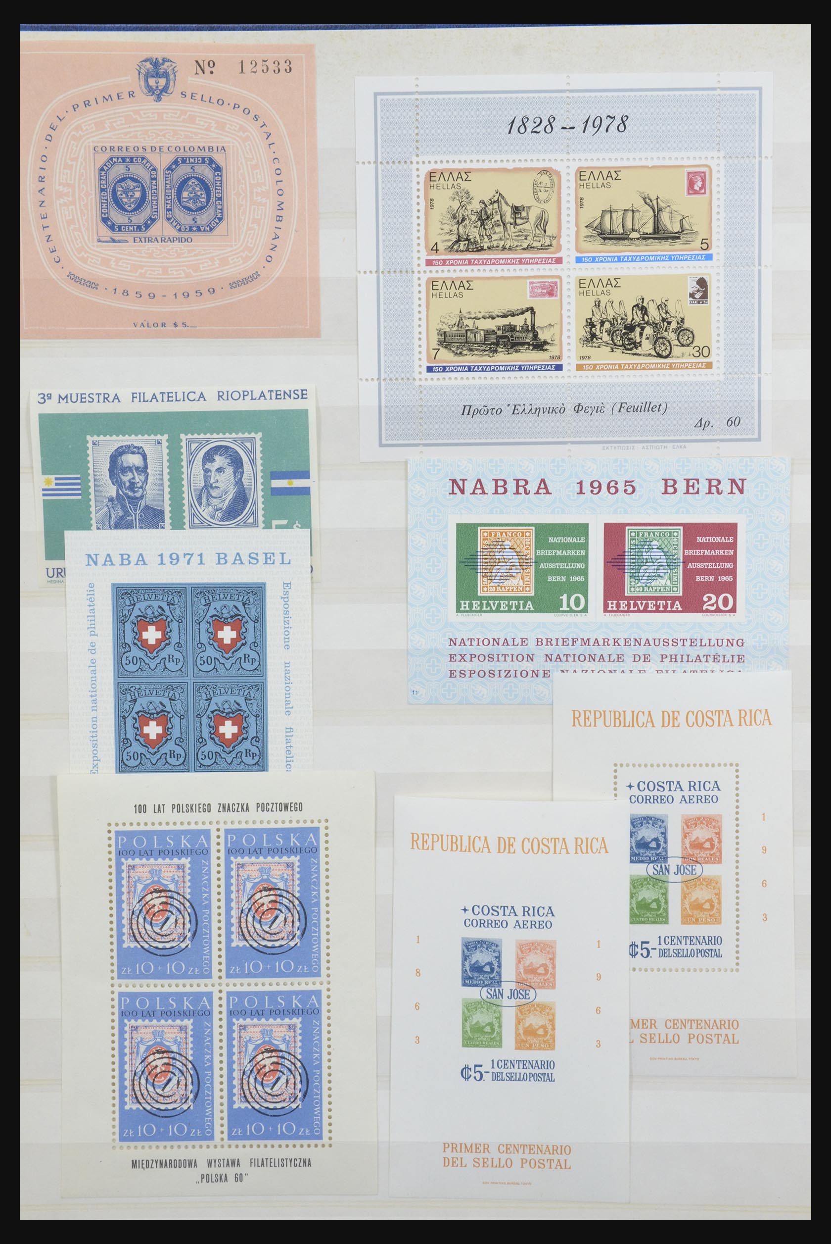 31652 008 - 31652 Motief: postzegel op postzegel 1940-1993.