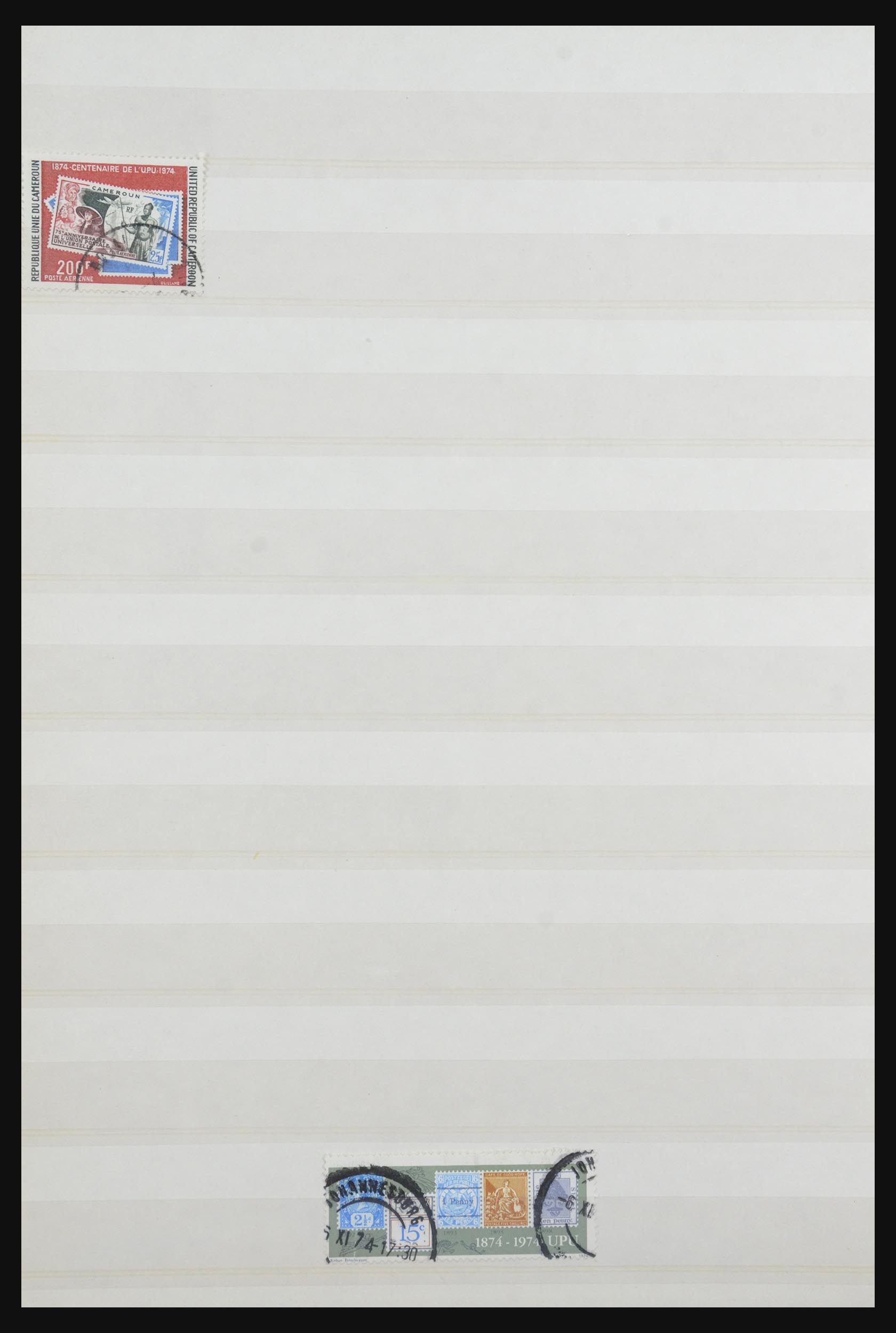 31652 030 - 31652 Motief: postzegel op postzegel 1940-1993.