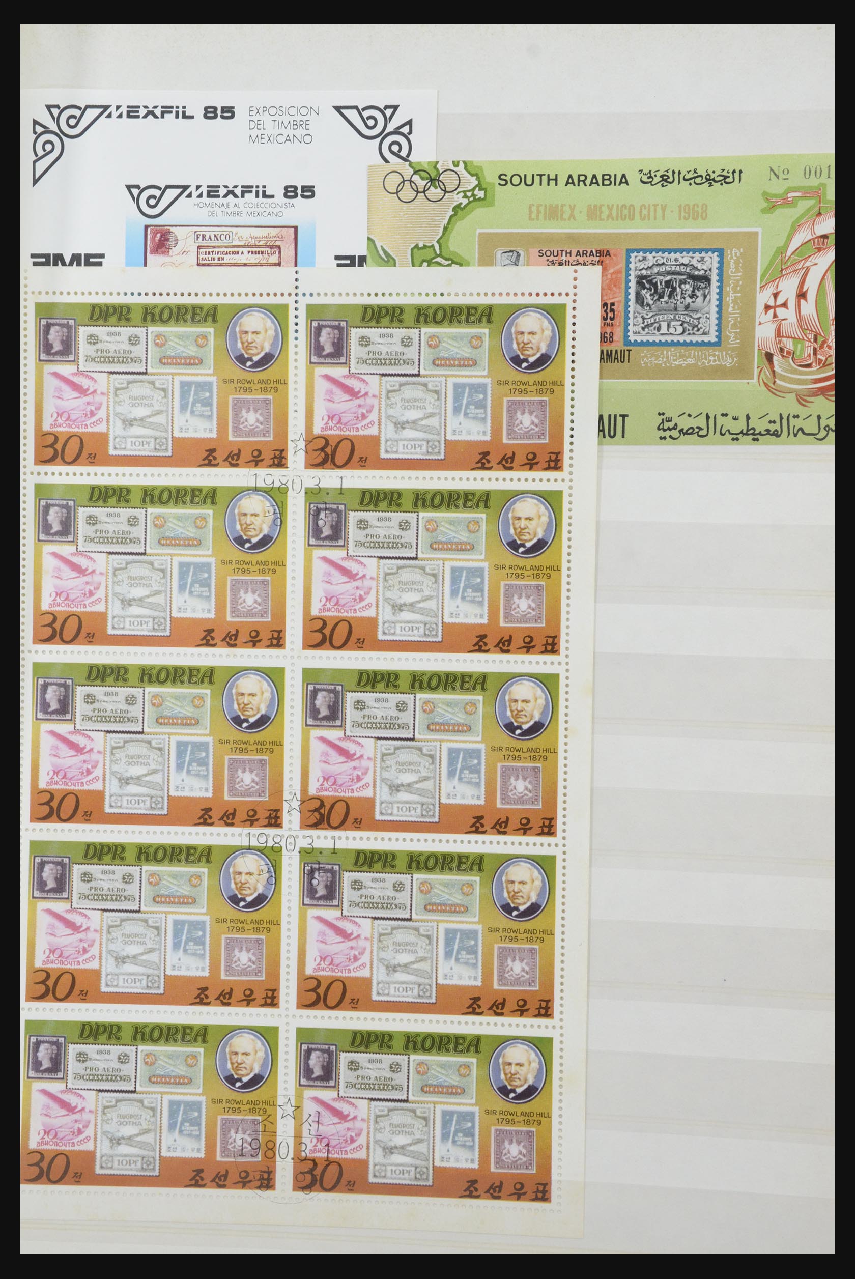 31652 031 - 31652 Motief: postzegel op postzegel 1940-1993.