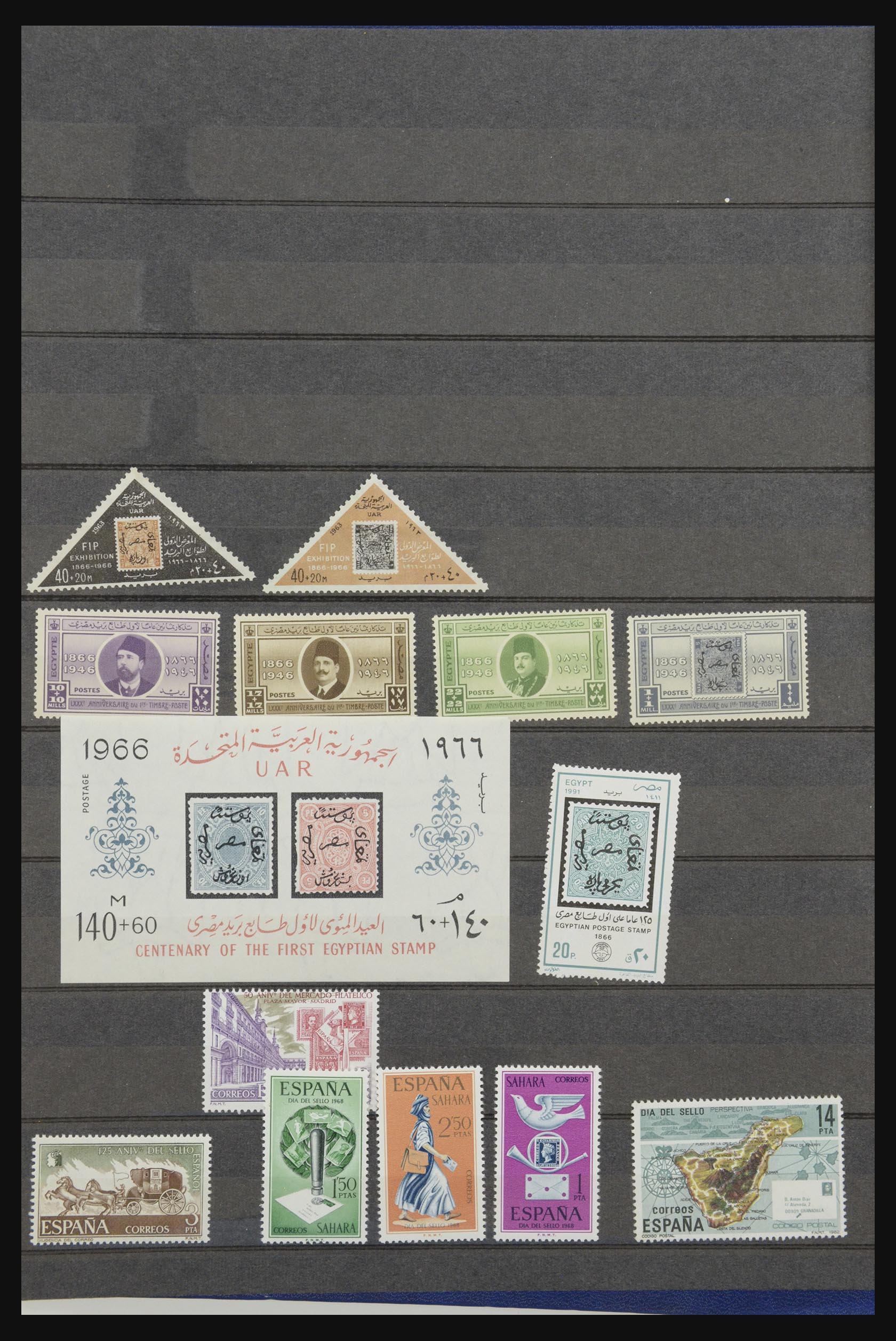 31652 033 - 31652 Motief: postzegel op postzegel 1940-1993.