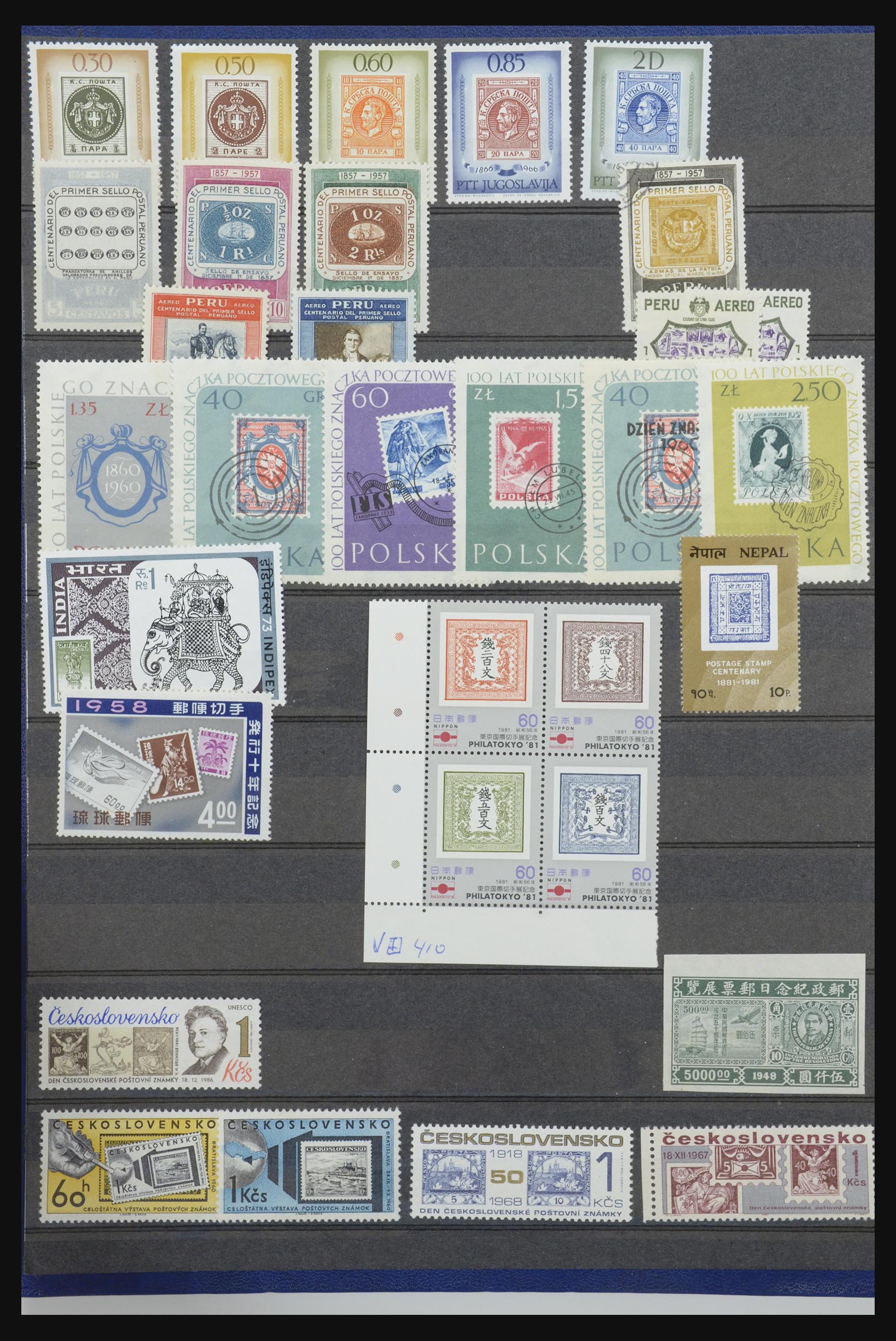31652 041 - 31652 Motief: postzegel op postzegel 1940-1993.