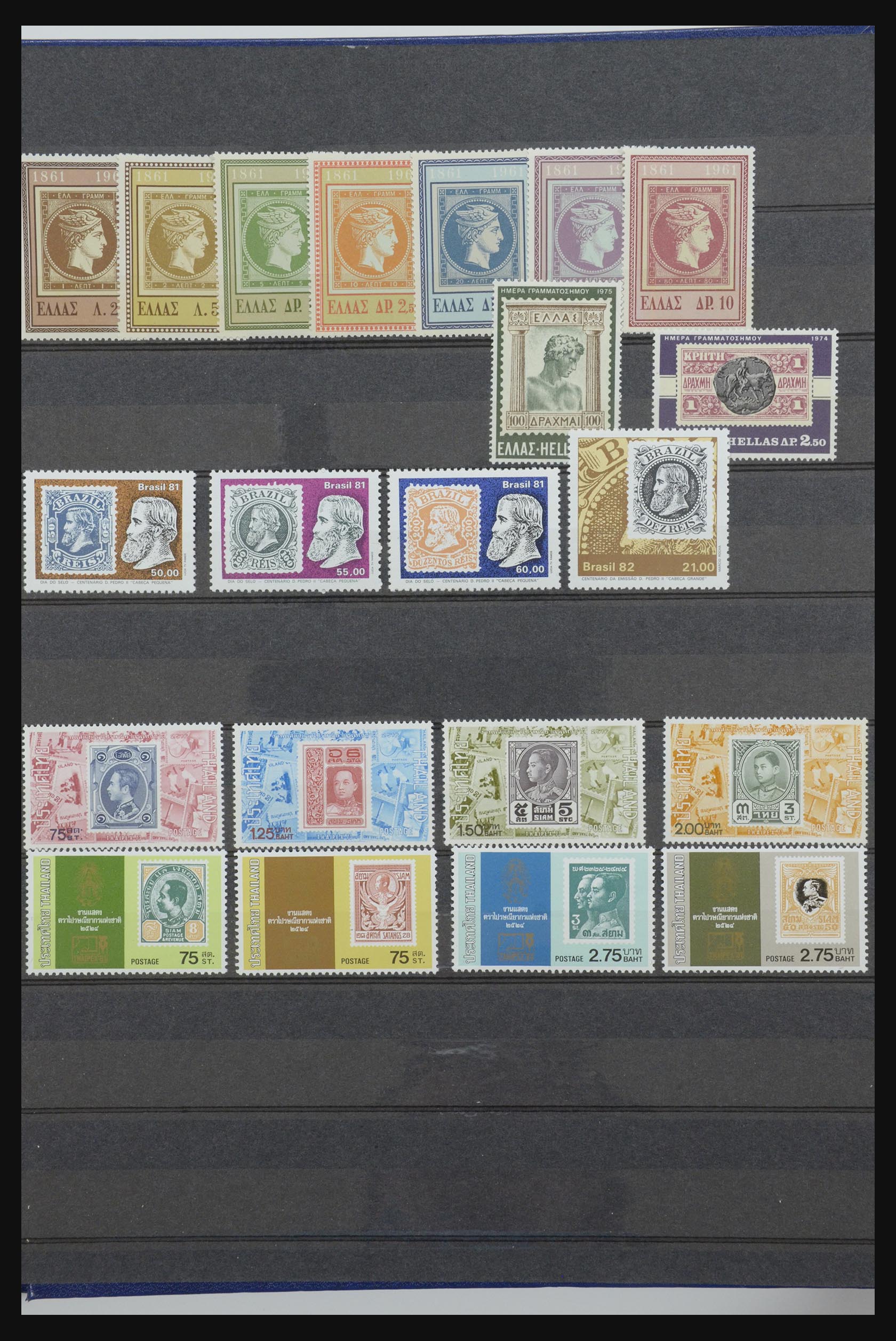 31652 042 - 31652 Motief: postzegel op postzegel 1940-1993.