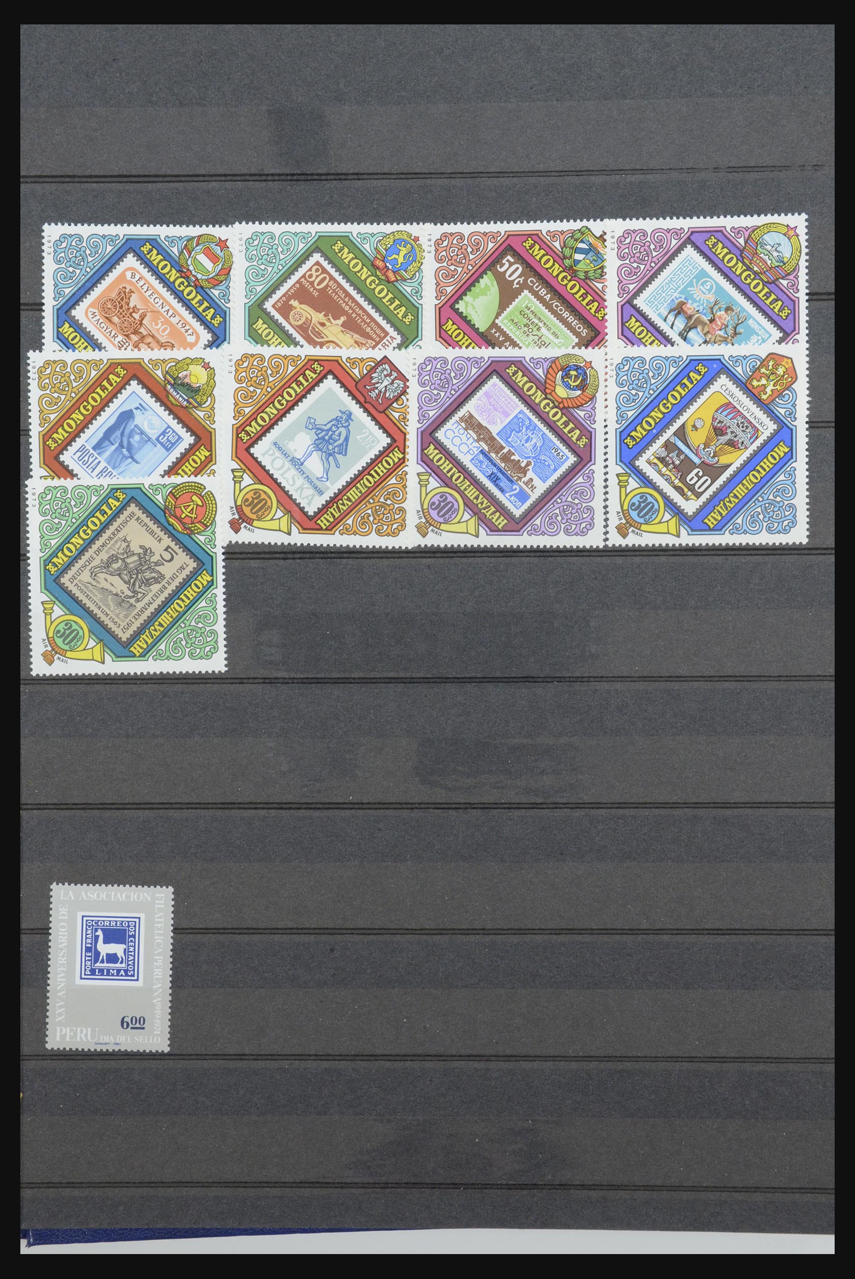 31652 044 - 31652 Motief: postzegel op postzegel 1940-1993.