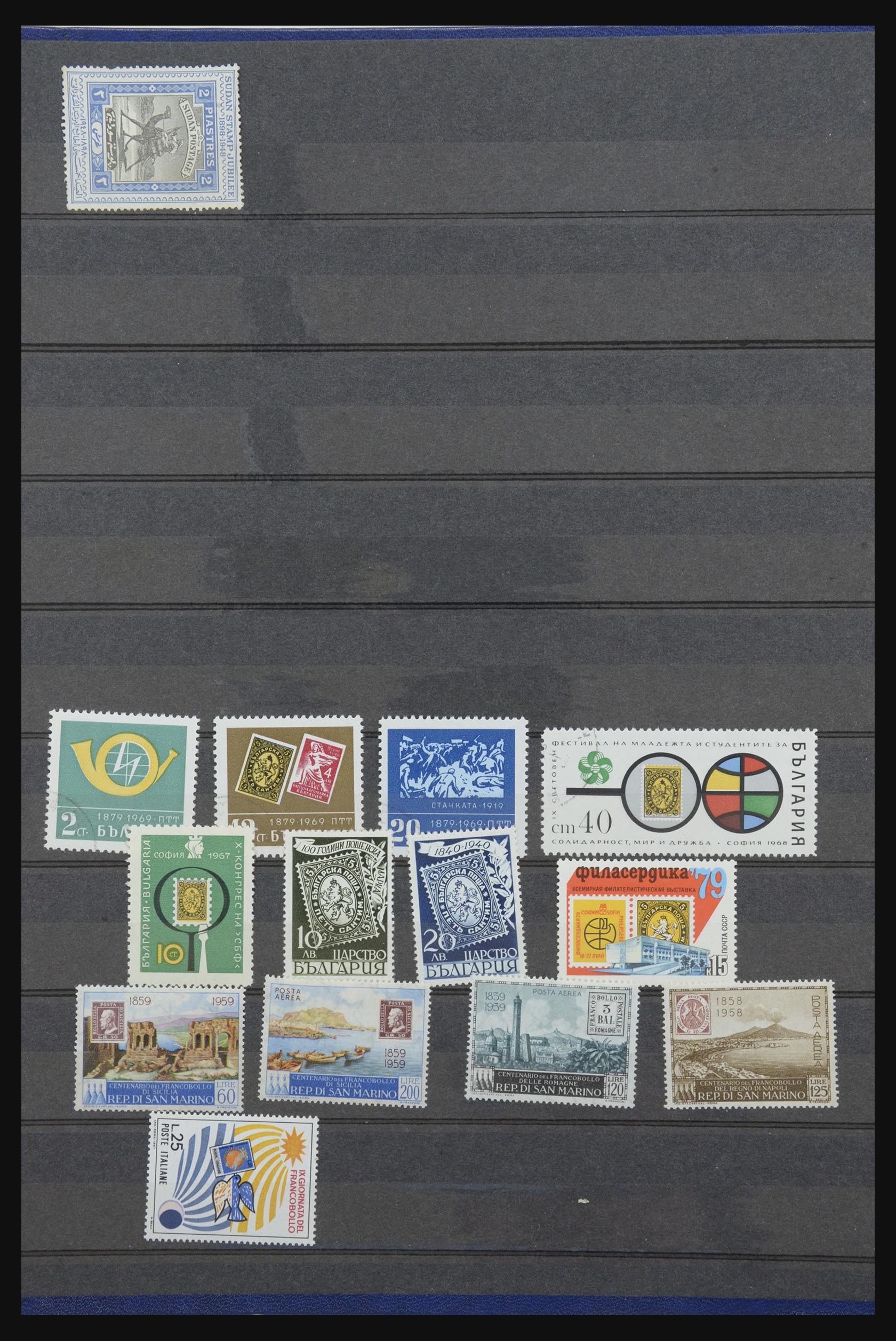 31652 045 - 31652 Motief: postzegel op postzegel 1940-1993.