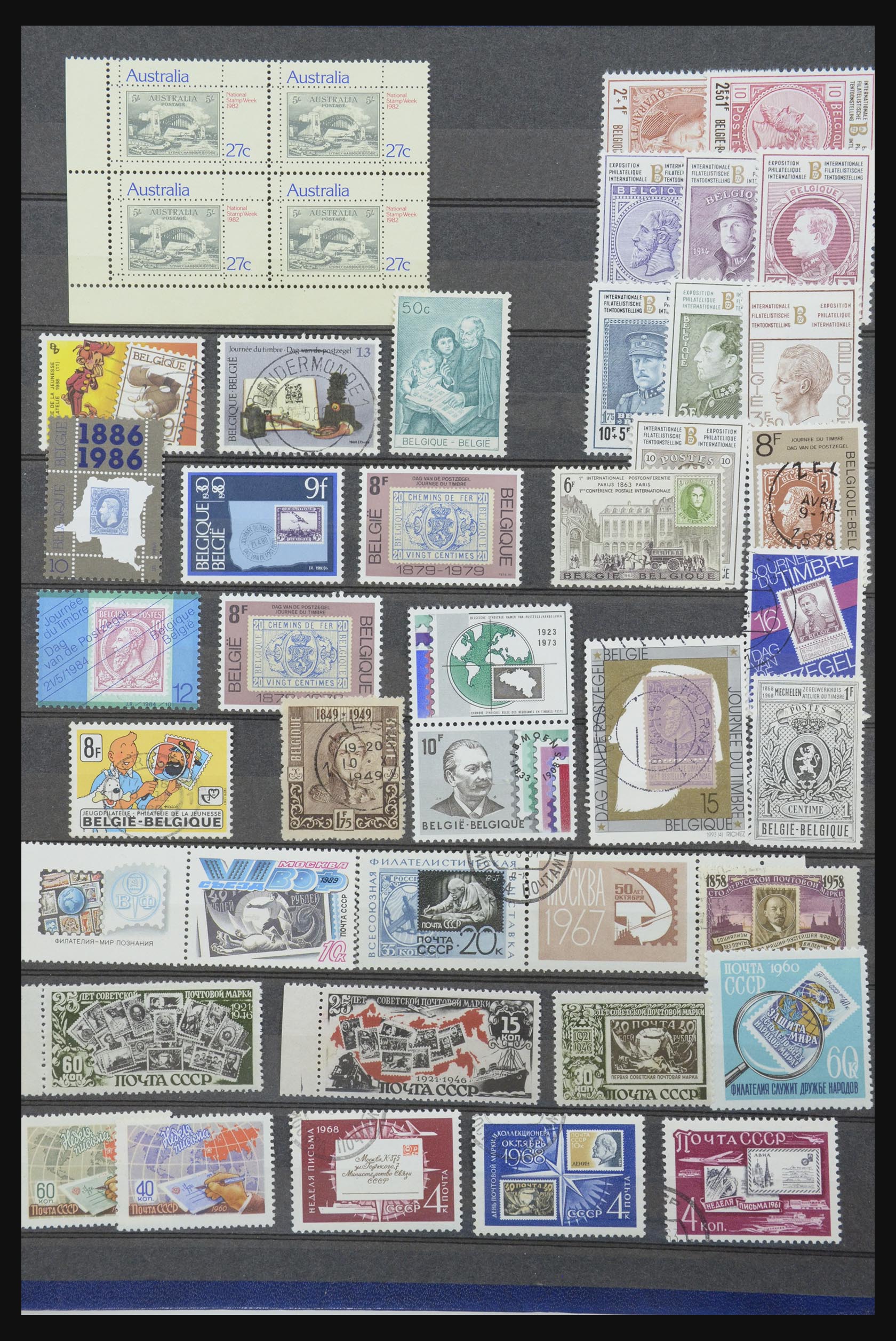 31652 058 - 31652 Motief: postzegel op postzegel 1940-1993.