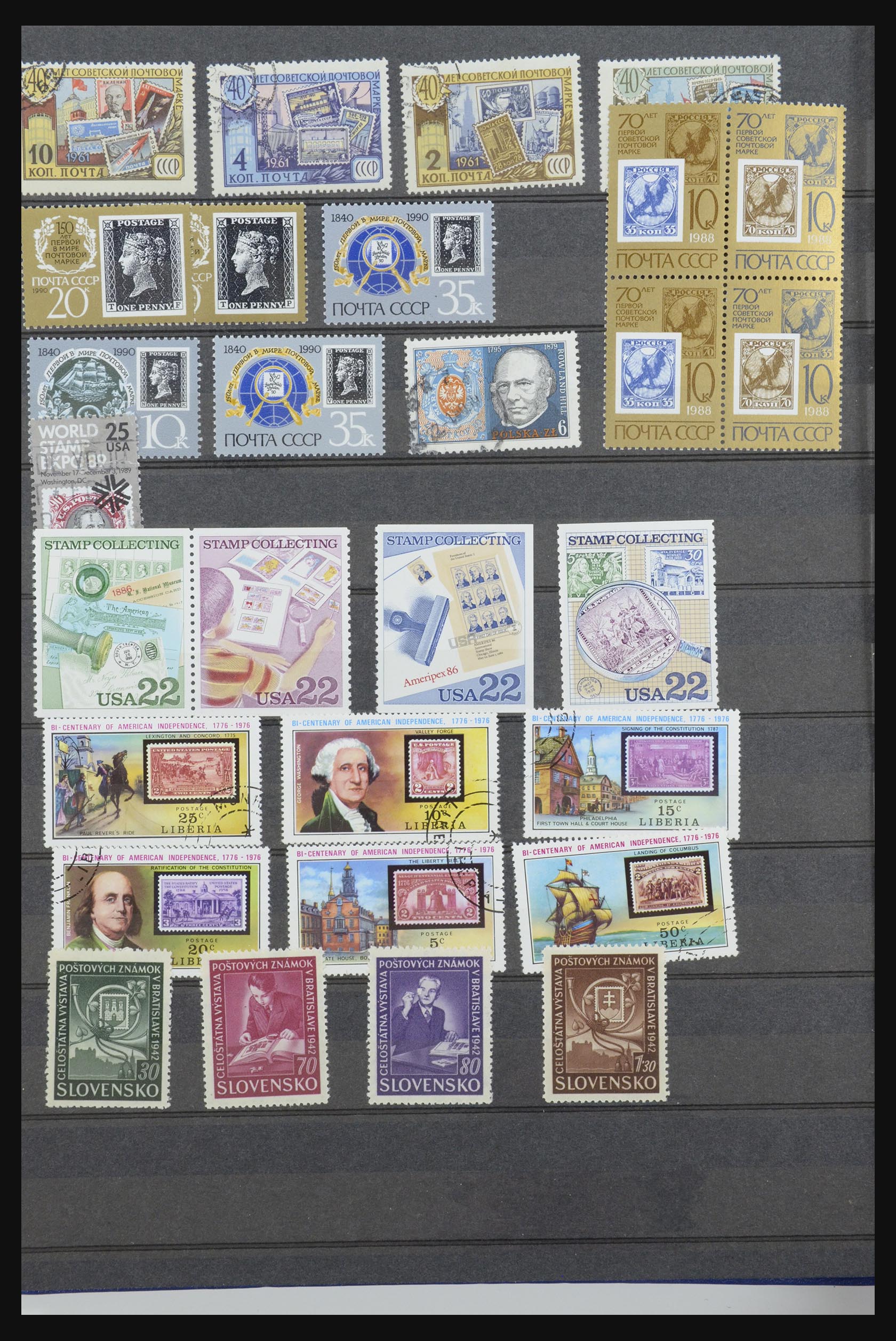 31652 059 - 31652 Motief: postzegel op postzegel 1940-1993.