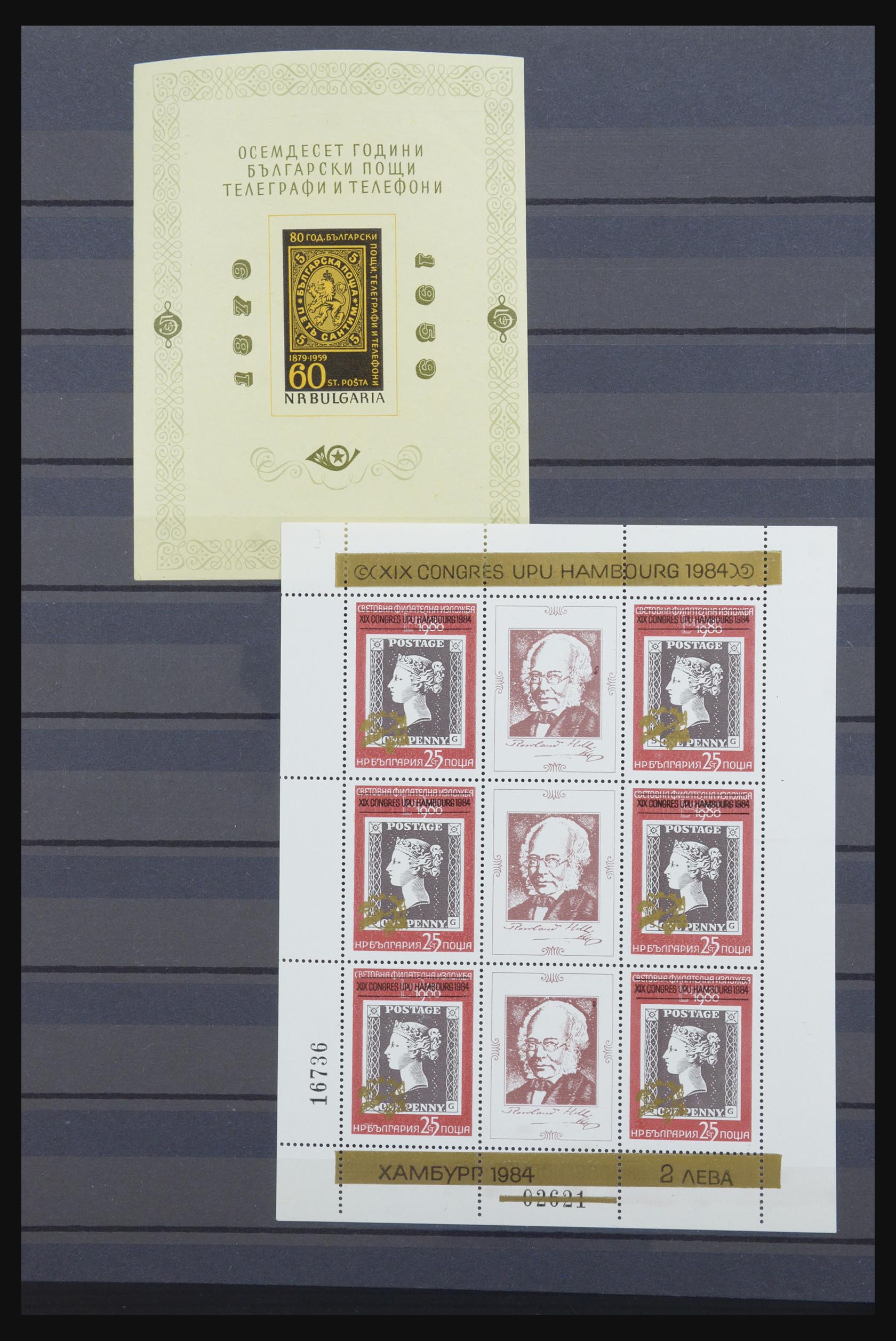 31652 084 - 31652 Motief: postzegel op postzegel 1940-1993.