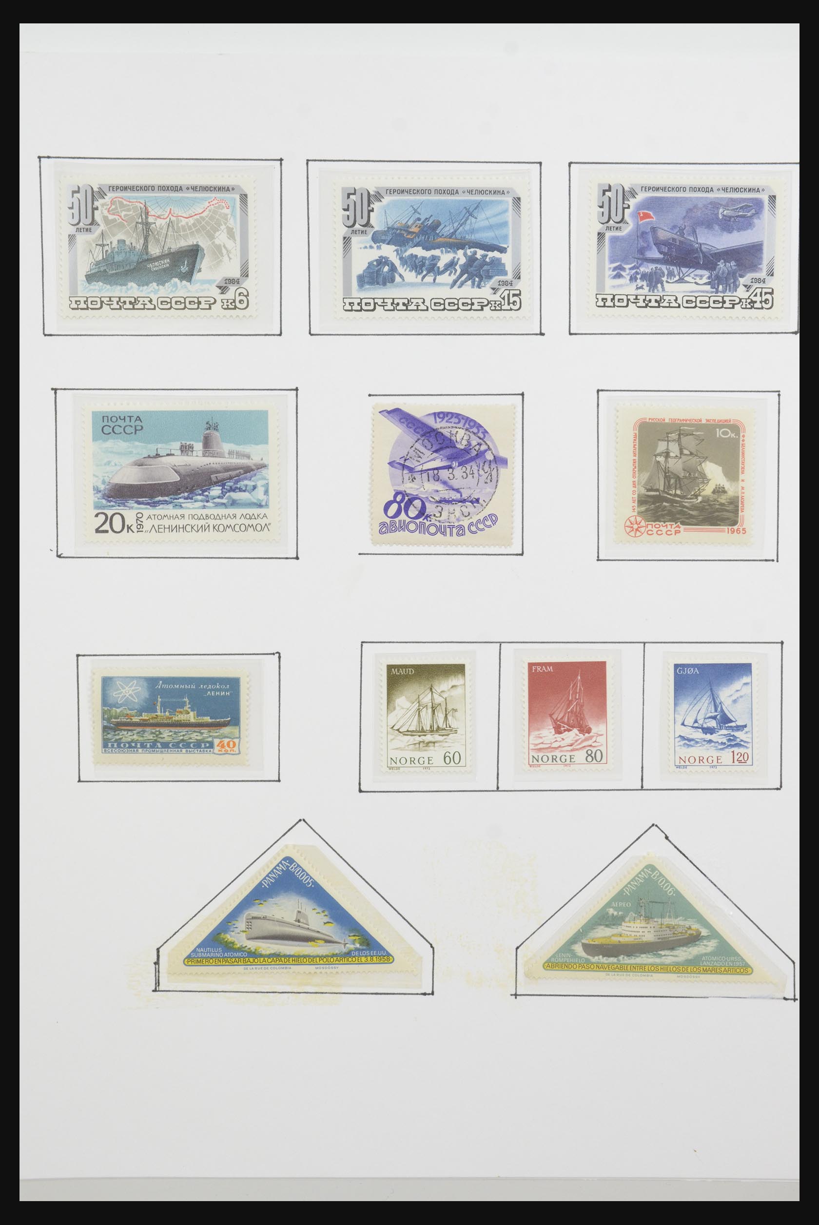 31659 065 - 31659 Motief: Antarctica en Arctica 1880-1998.