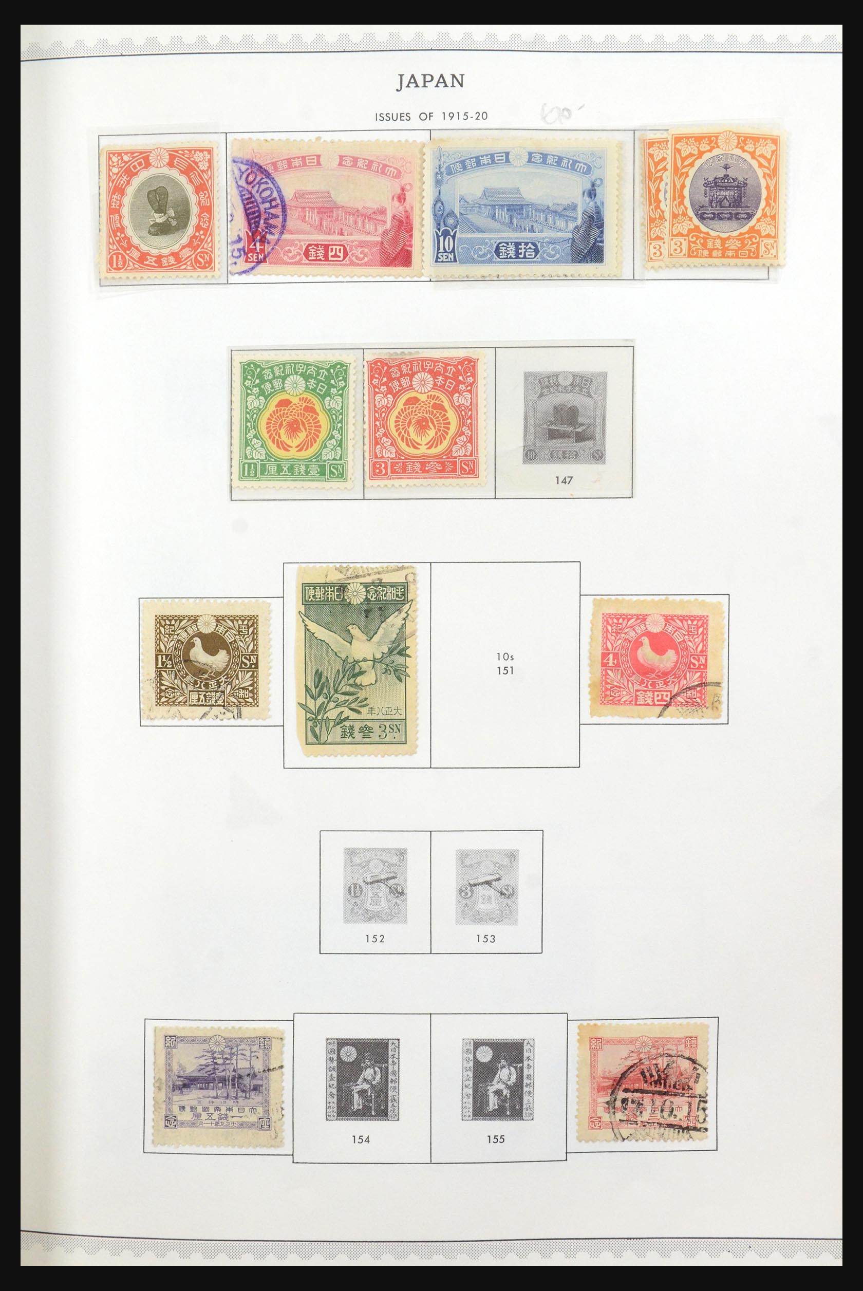 31661 007 - 31661 Japan 1871-1981.
