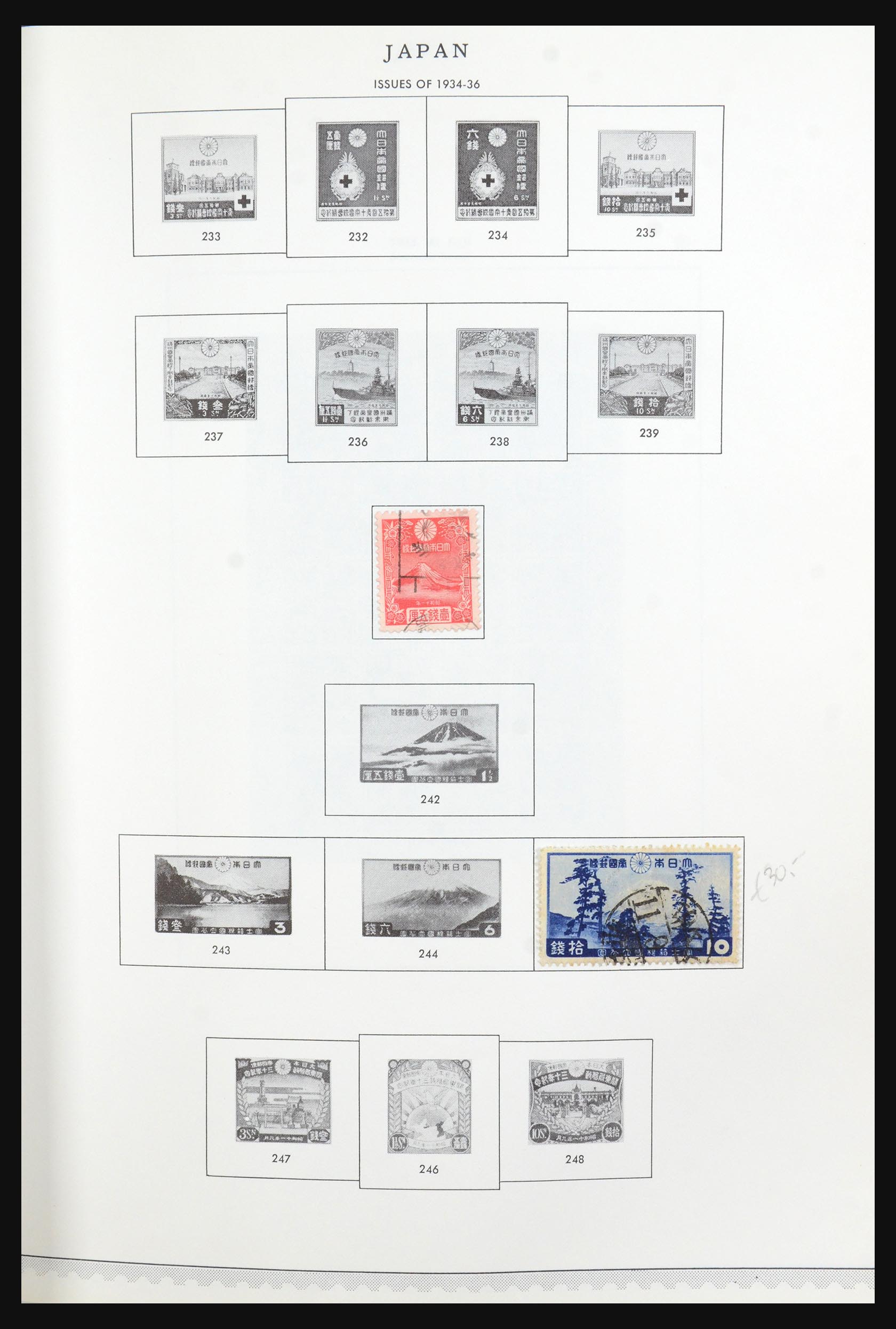31661 012 - 31661 Japan 1871-1981.