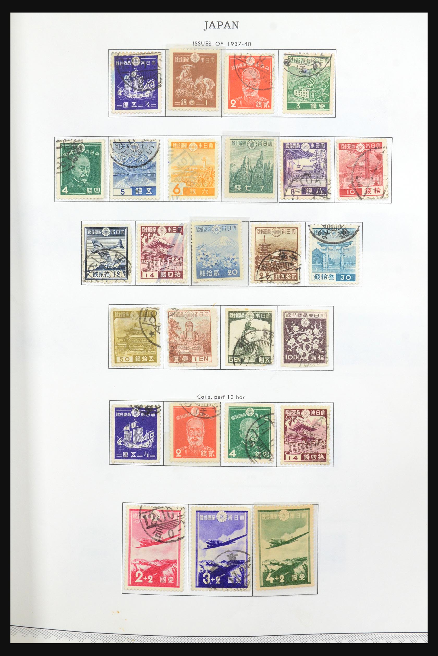 31661 014 - 31661 Japan 1871-1981.