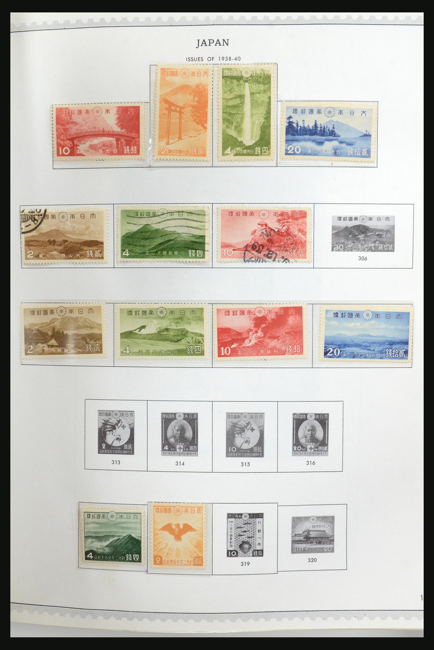 31661 015 - 31661 Japan 1871-1981.