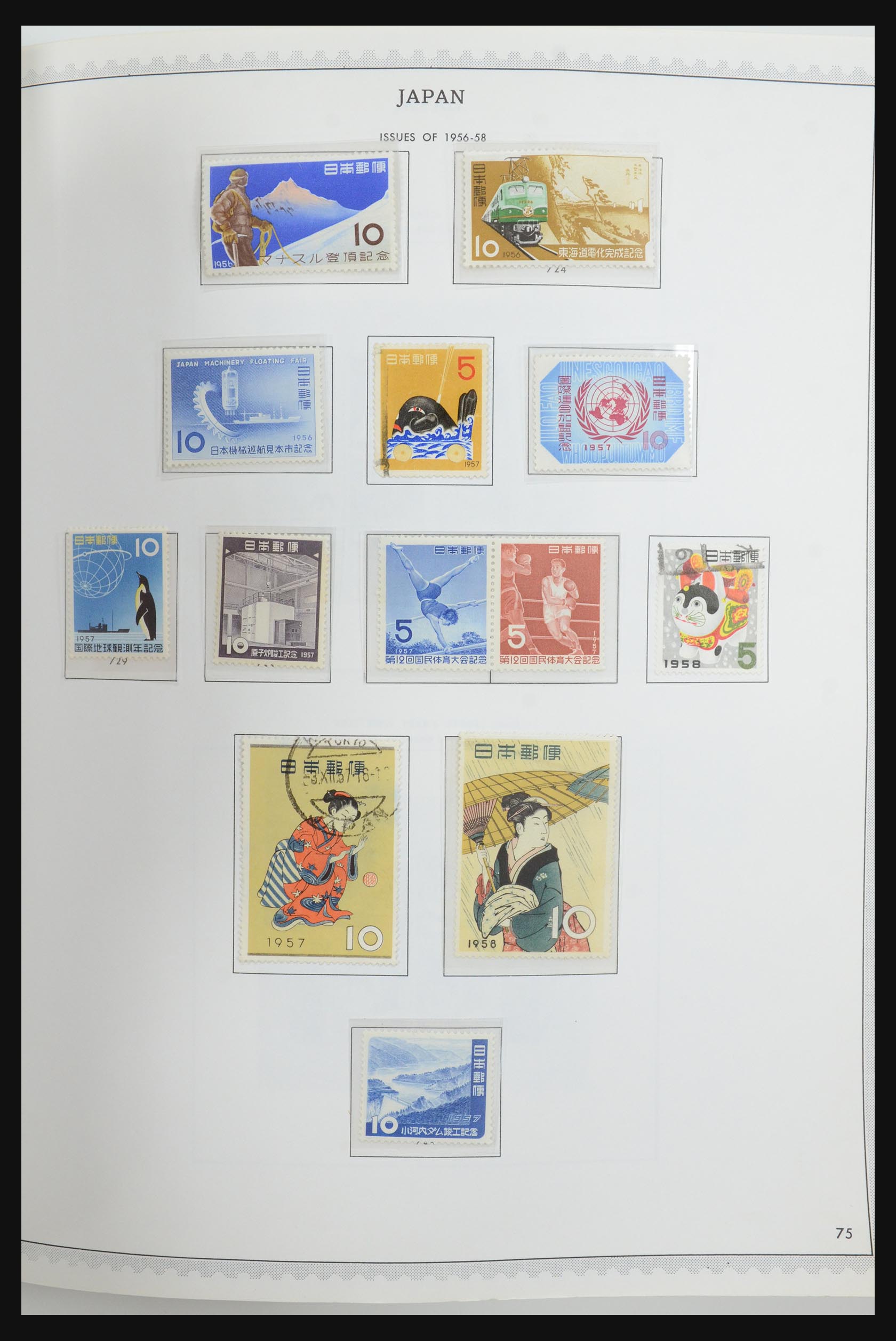 31661 043 - 31661 Japan 1871-1981.