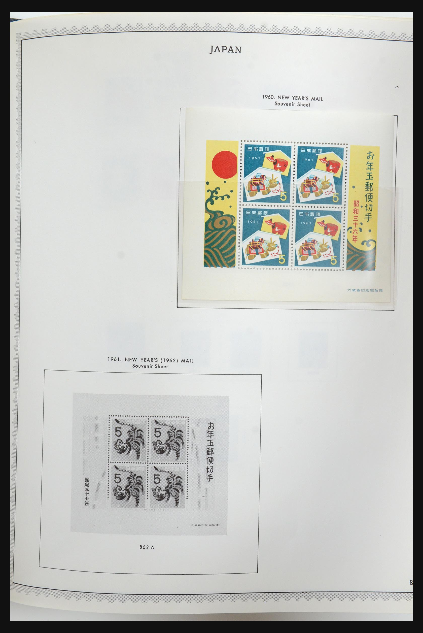 31661 049 - 31661 Japan 1871-1981.