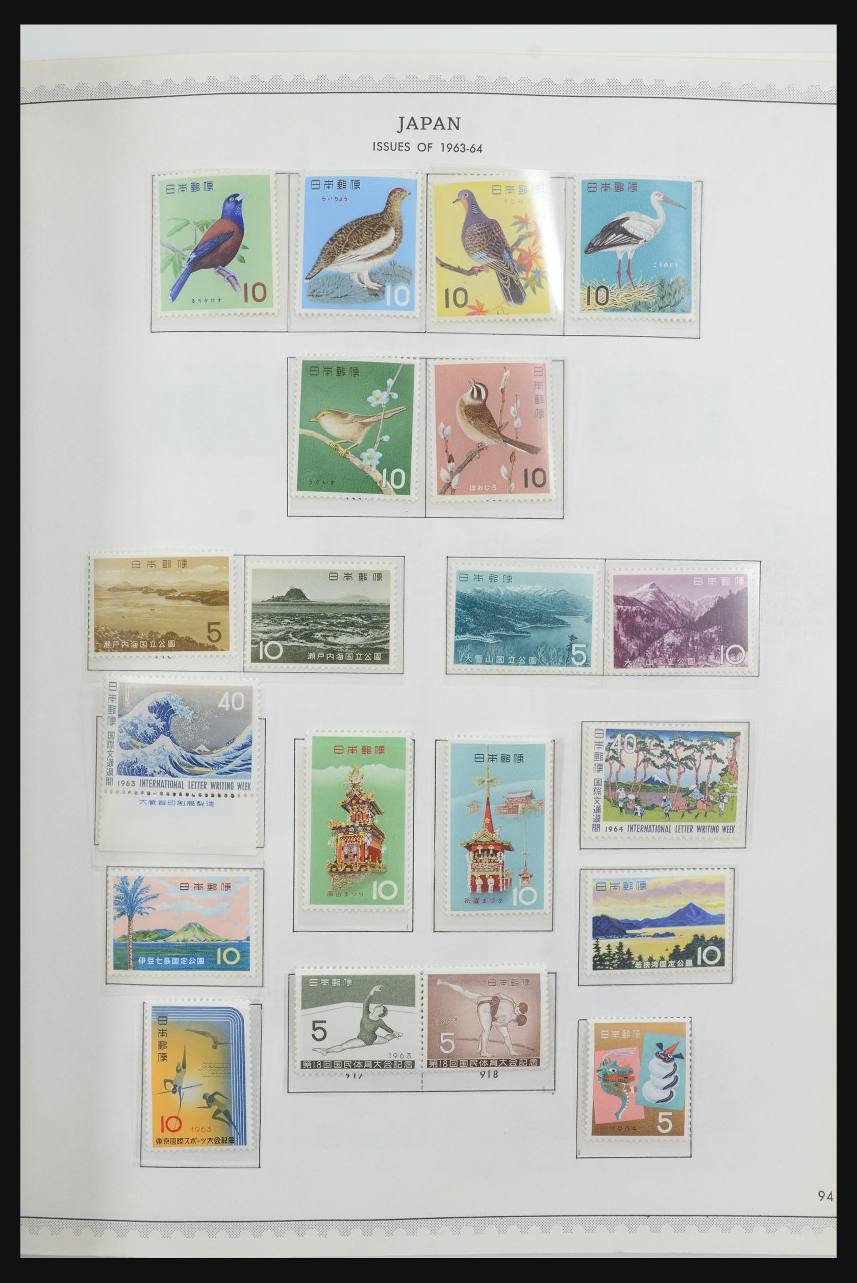 31661 056 - 31661 Japan 1871-1981.