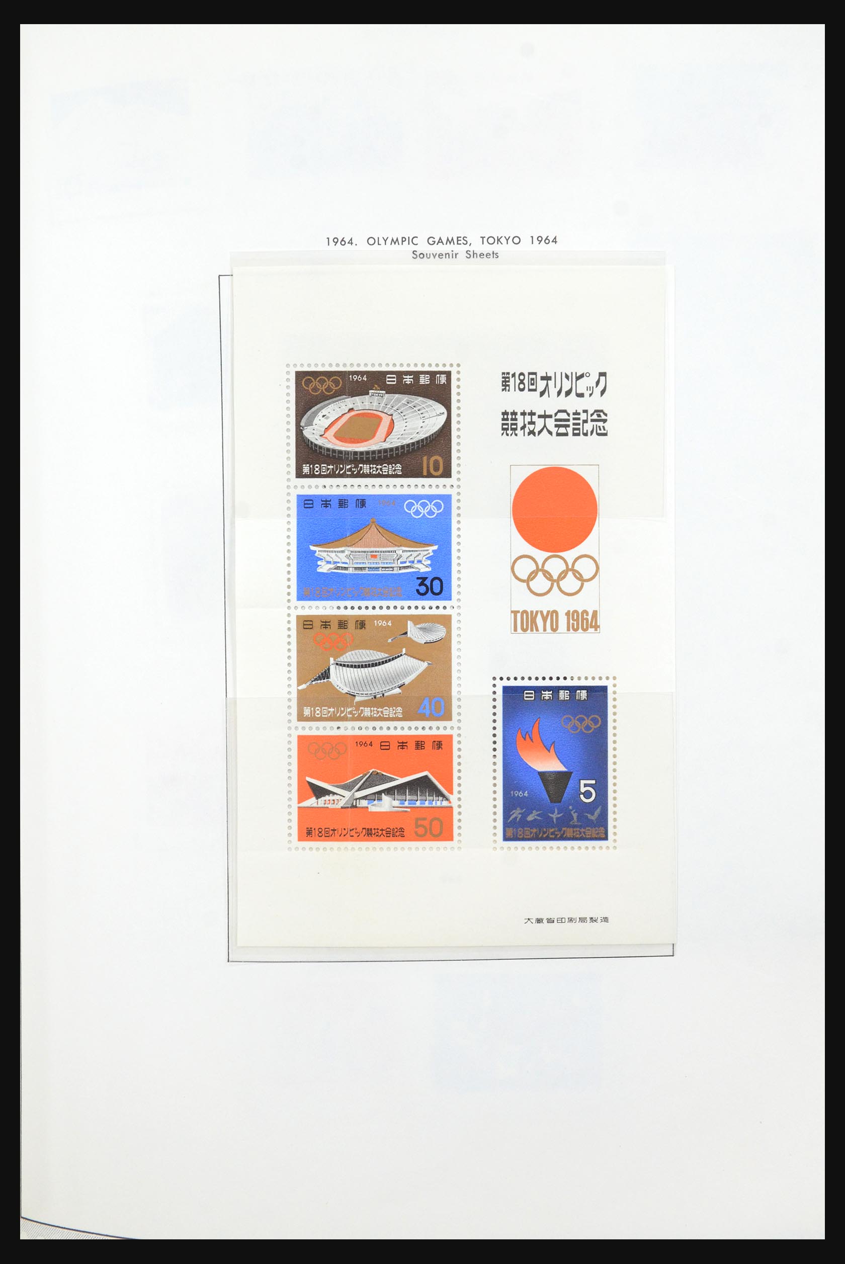 31661 059 - 31661 Japan 1871-1981.