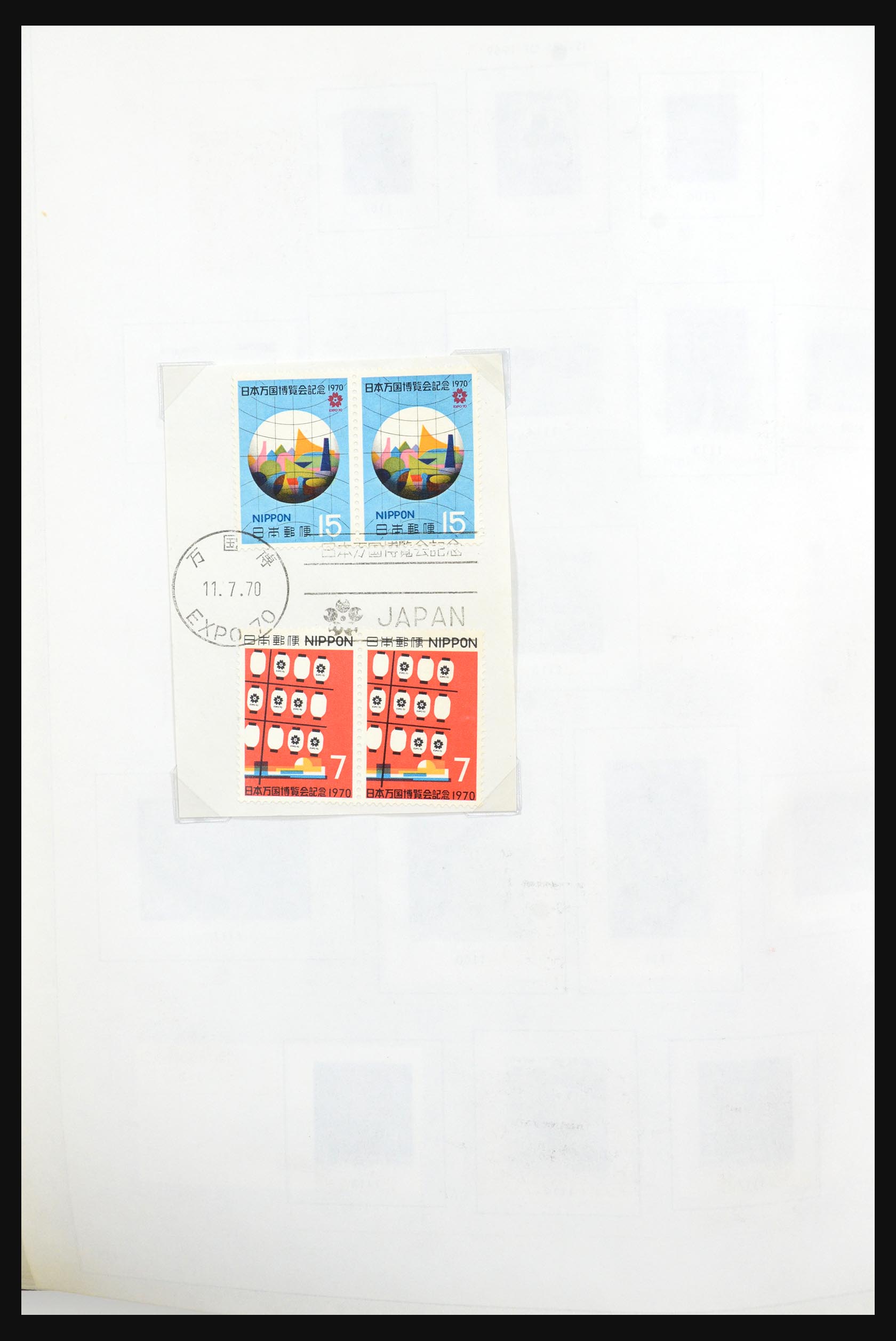 31661 073 - 31661 Japan 1871-1981.