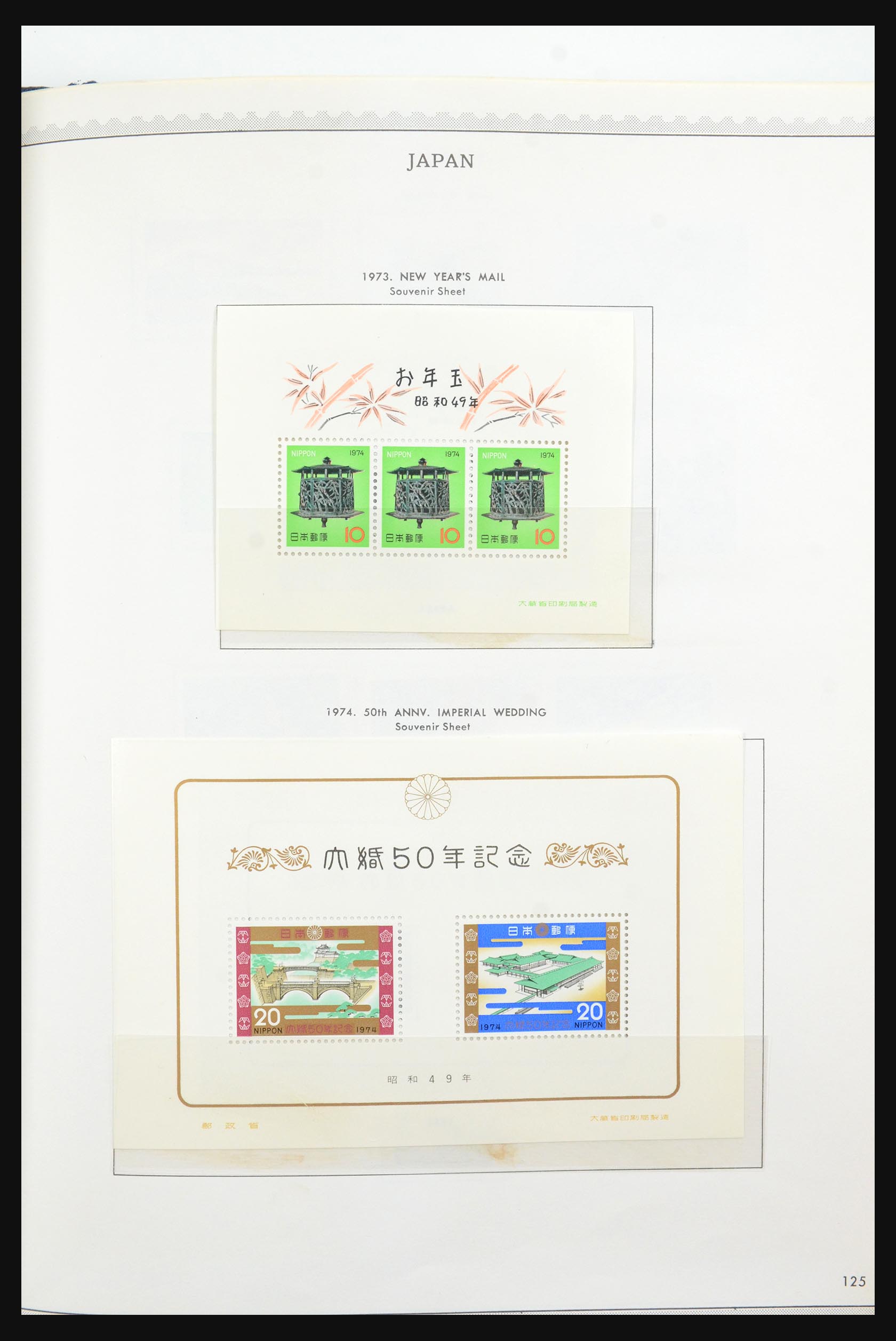 31661 090 - 31661 Japan 1871-1981.