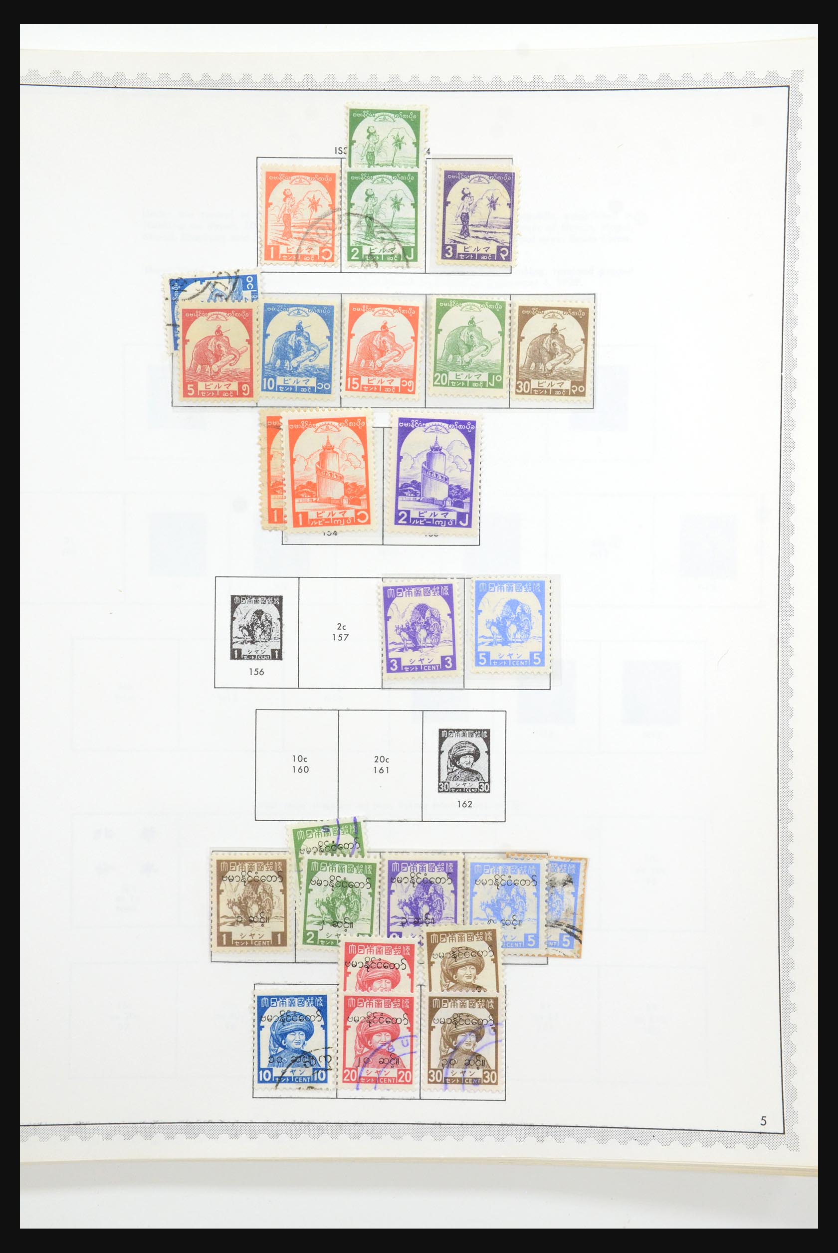 31661 134 - 31661 Japan 1871-1981.