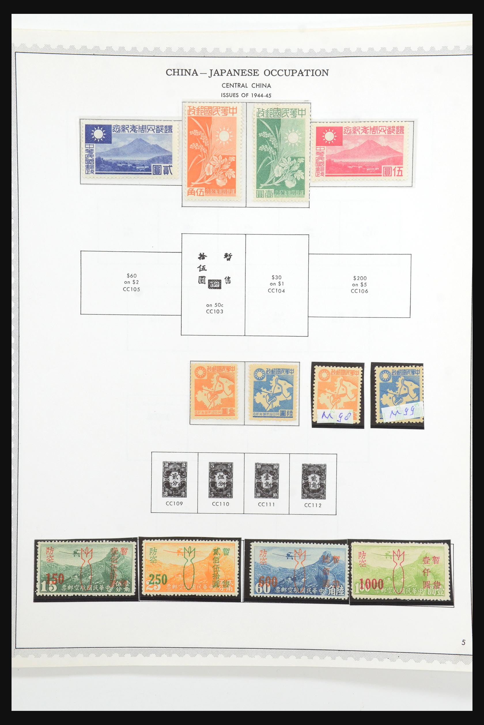 31661 136 - 31661 Japan 1871-1981.