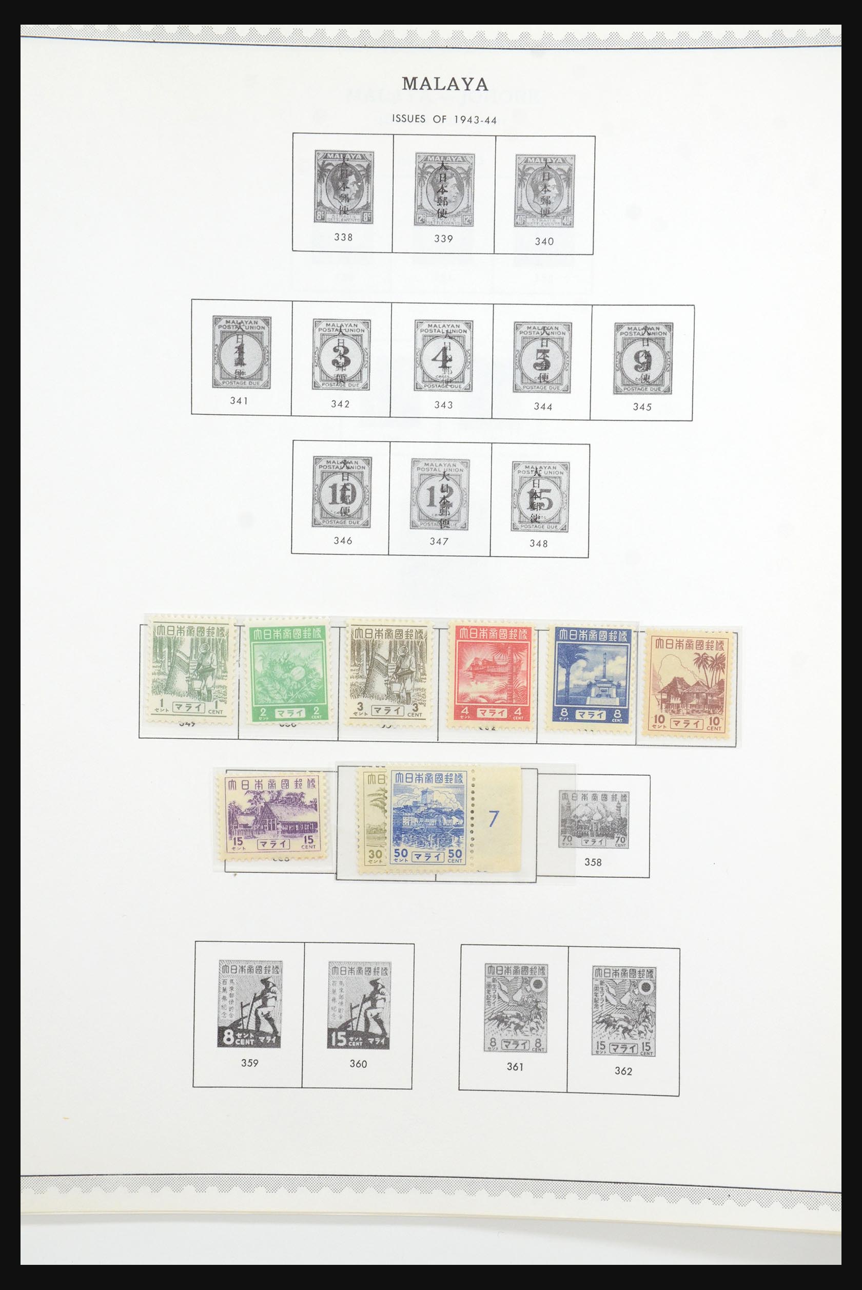 31661 140 - 31661 Japan 1871-1981.